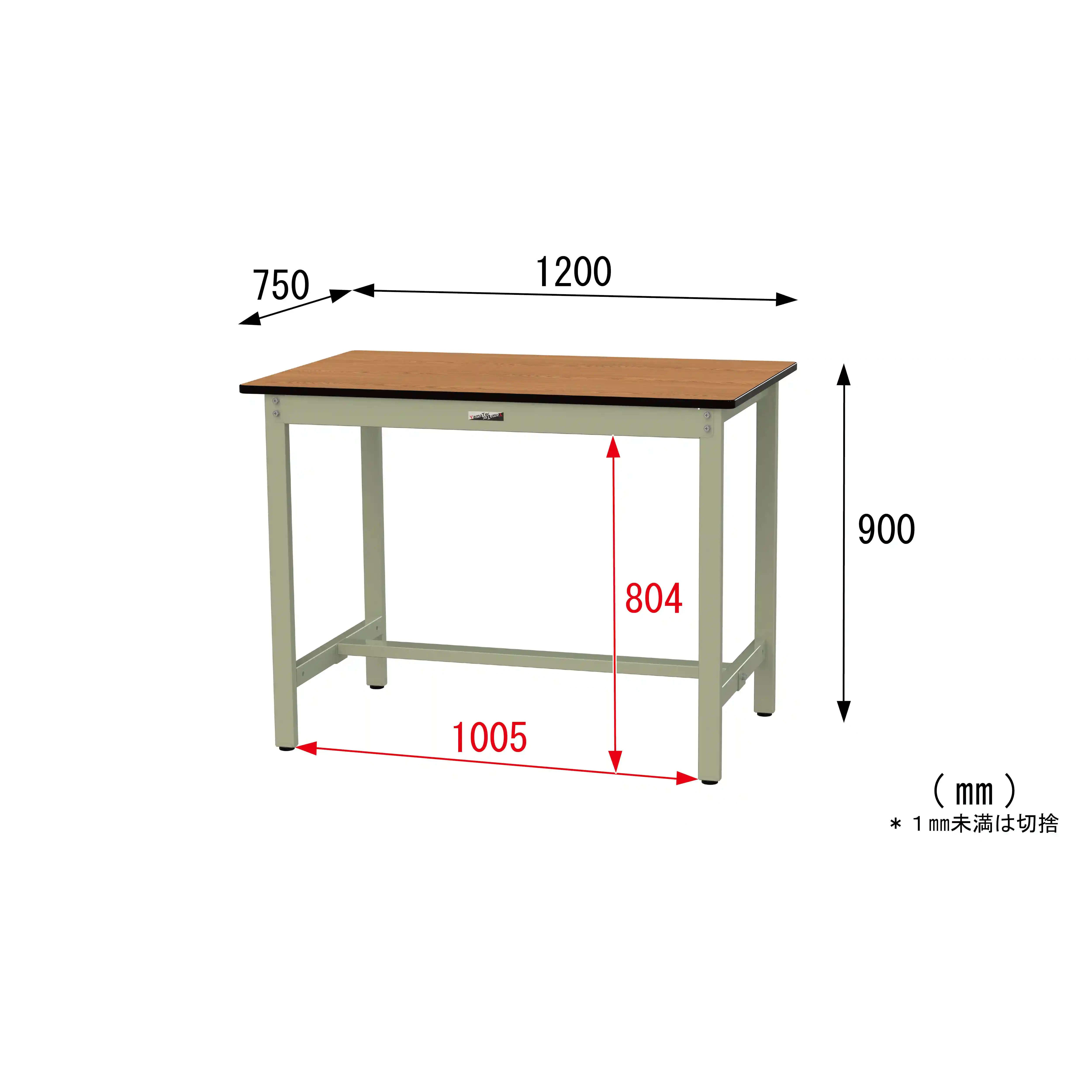 500シリーズ 固定式 H900mm