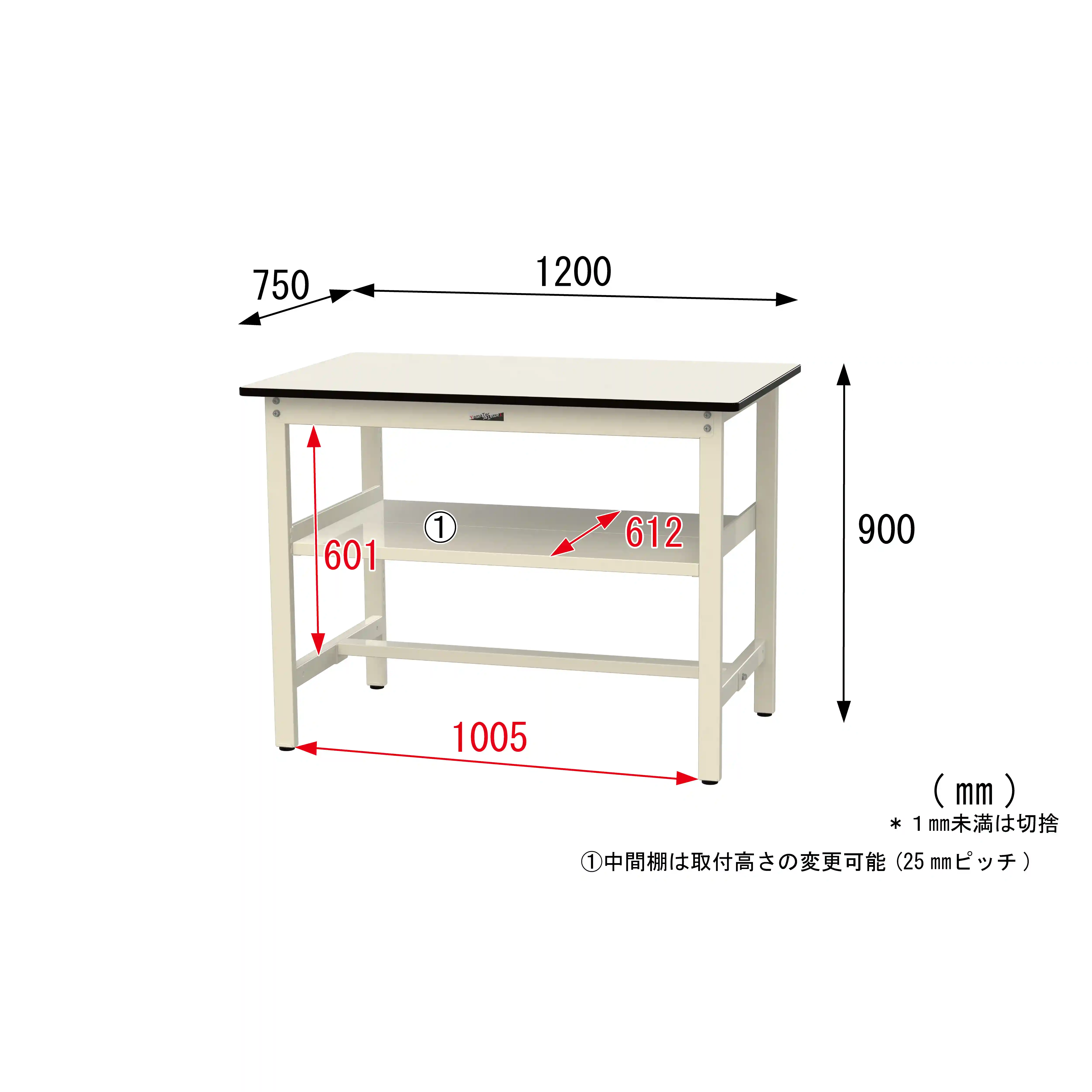 500シリーズ 固定式 中間棚付 H900mm(上段全面棚板)