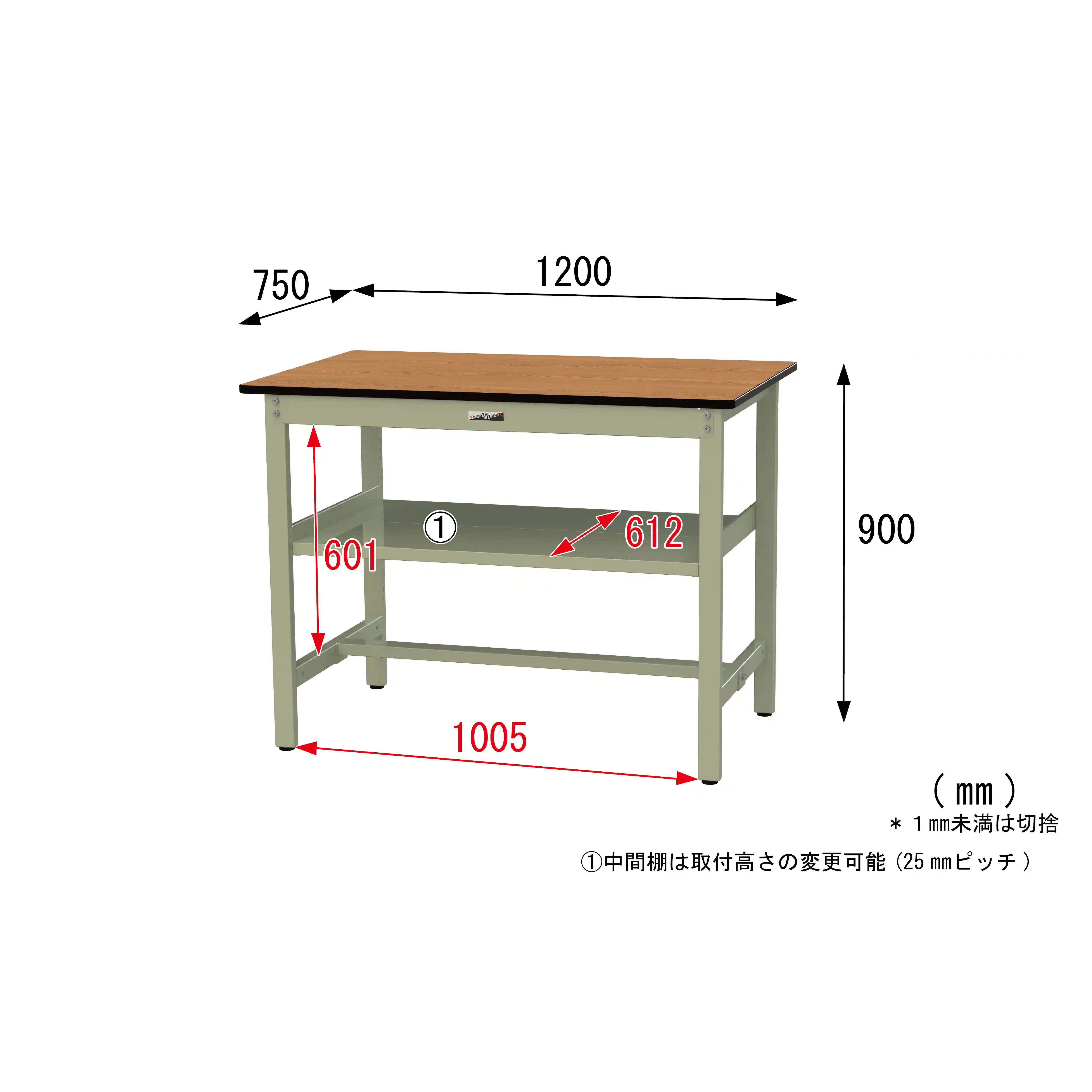 500シリーズ 固定式 中間棚付 H900mm（上段全面棚板）