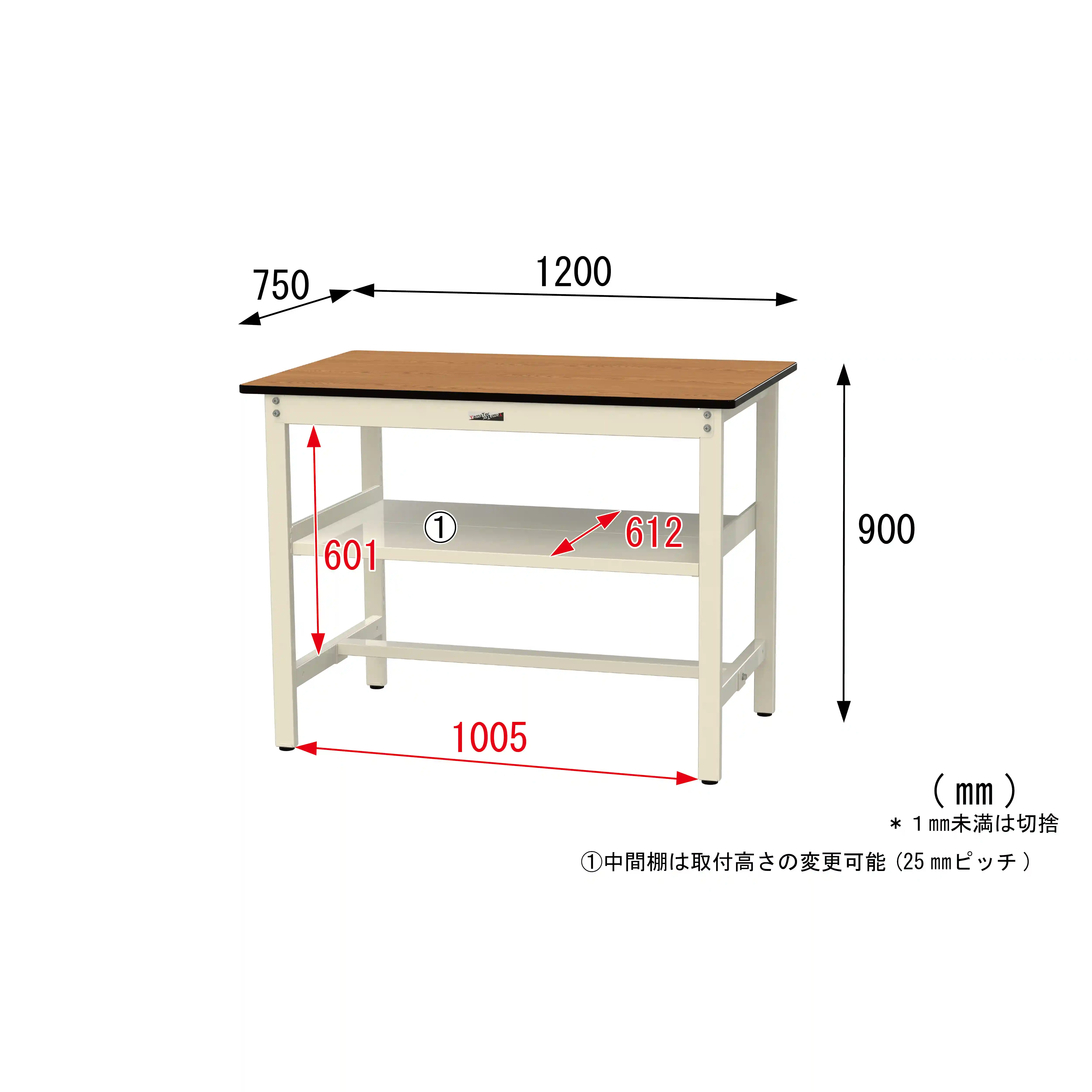 500シリーズ 固定式 中間棚付 H900mm(上段全面棚板)