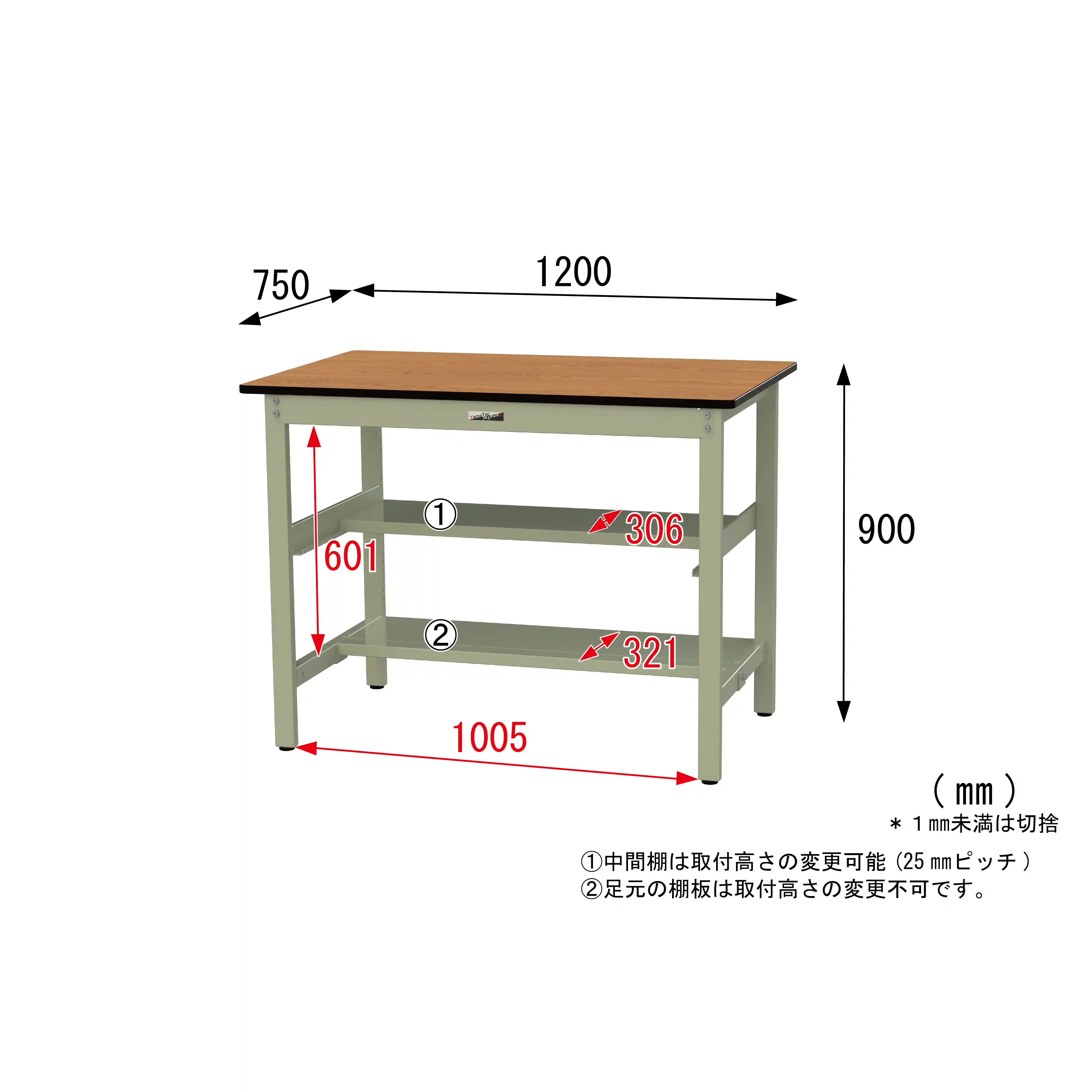 500シリーズ 固定式 中間棚付 H900mm(上下段半面棚板)