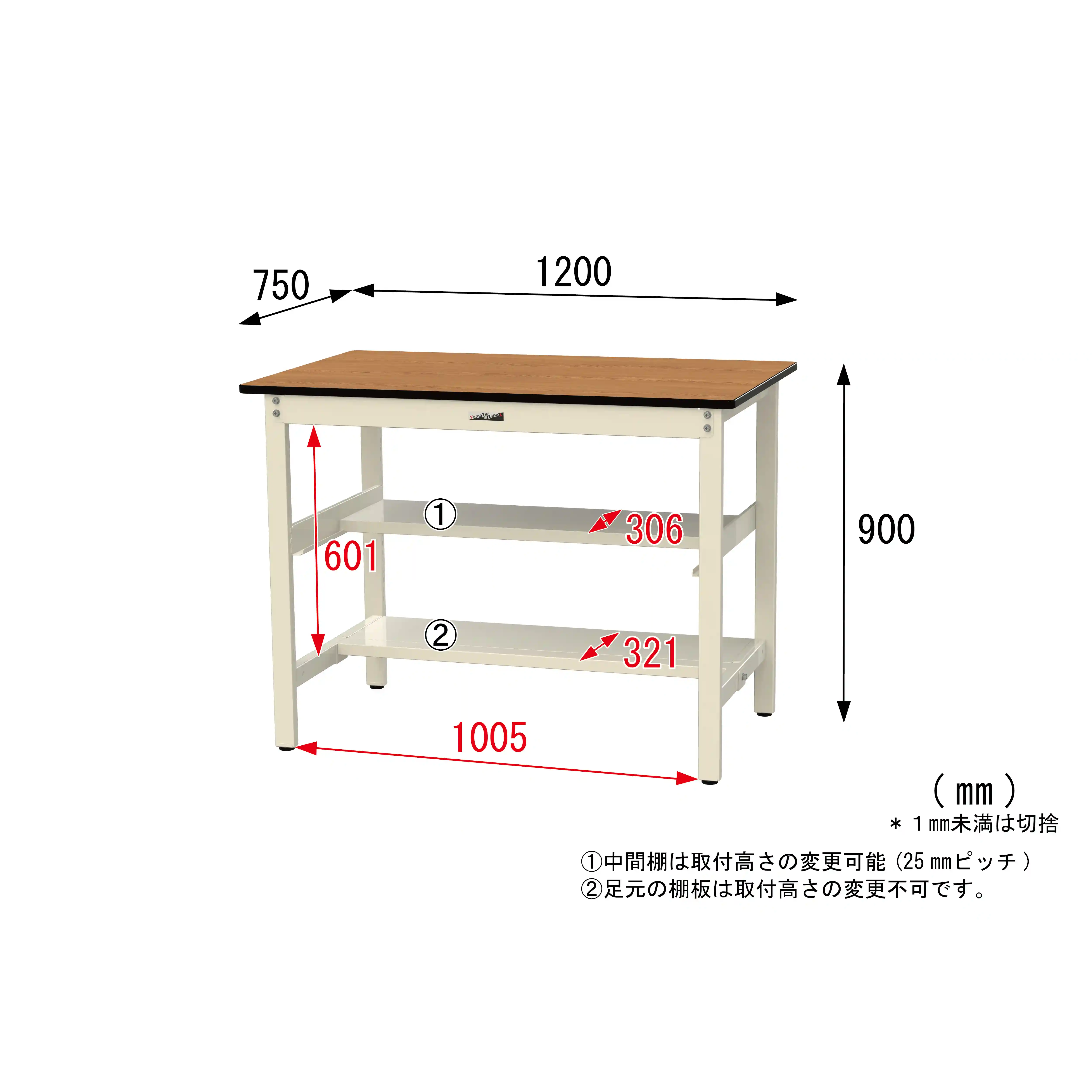 500シリーズ 固定式 中間棚付 H900mm(上下段半面棚板)