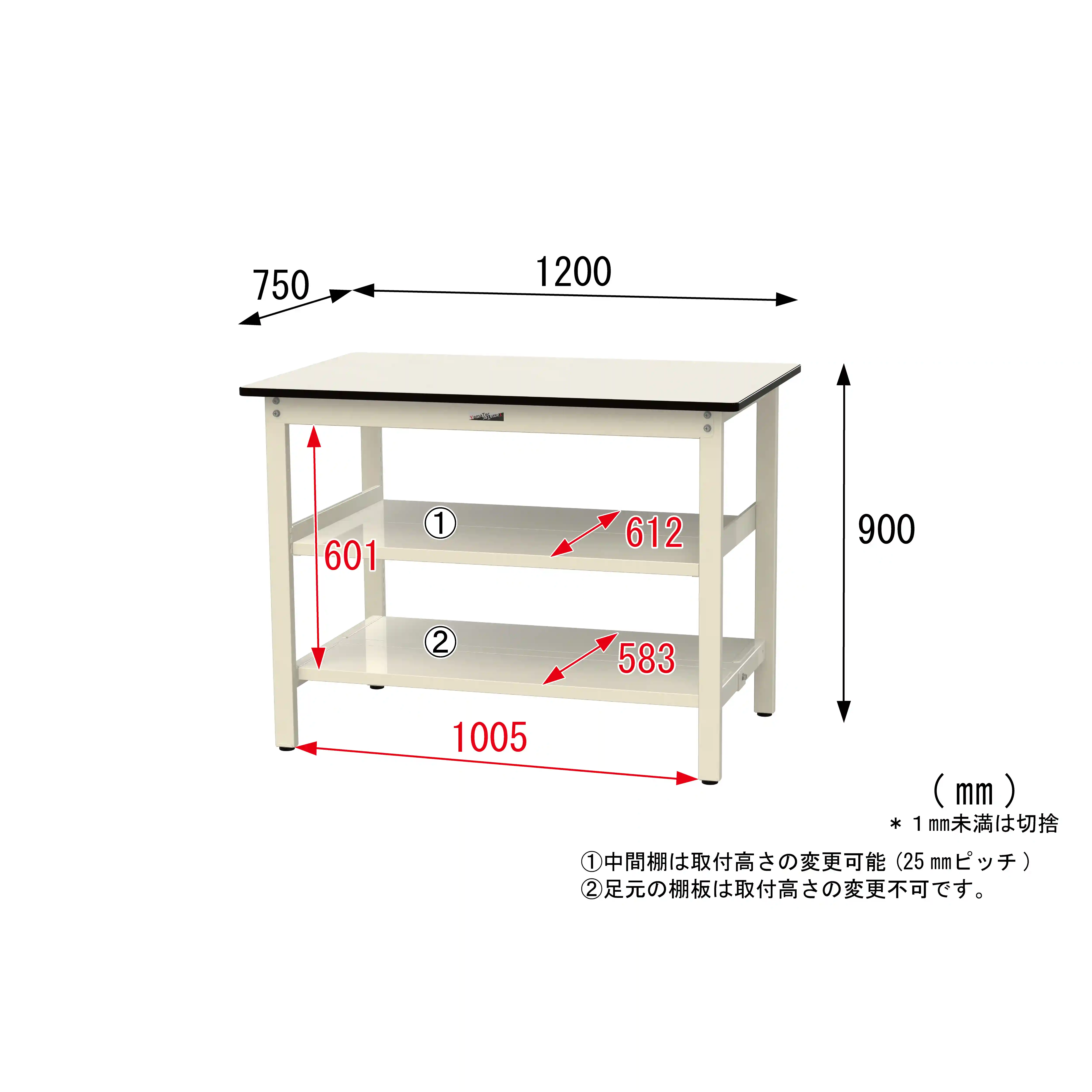 500シリーズ 固定式 中間棚付 H900mm(上下段全面棚板)