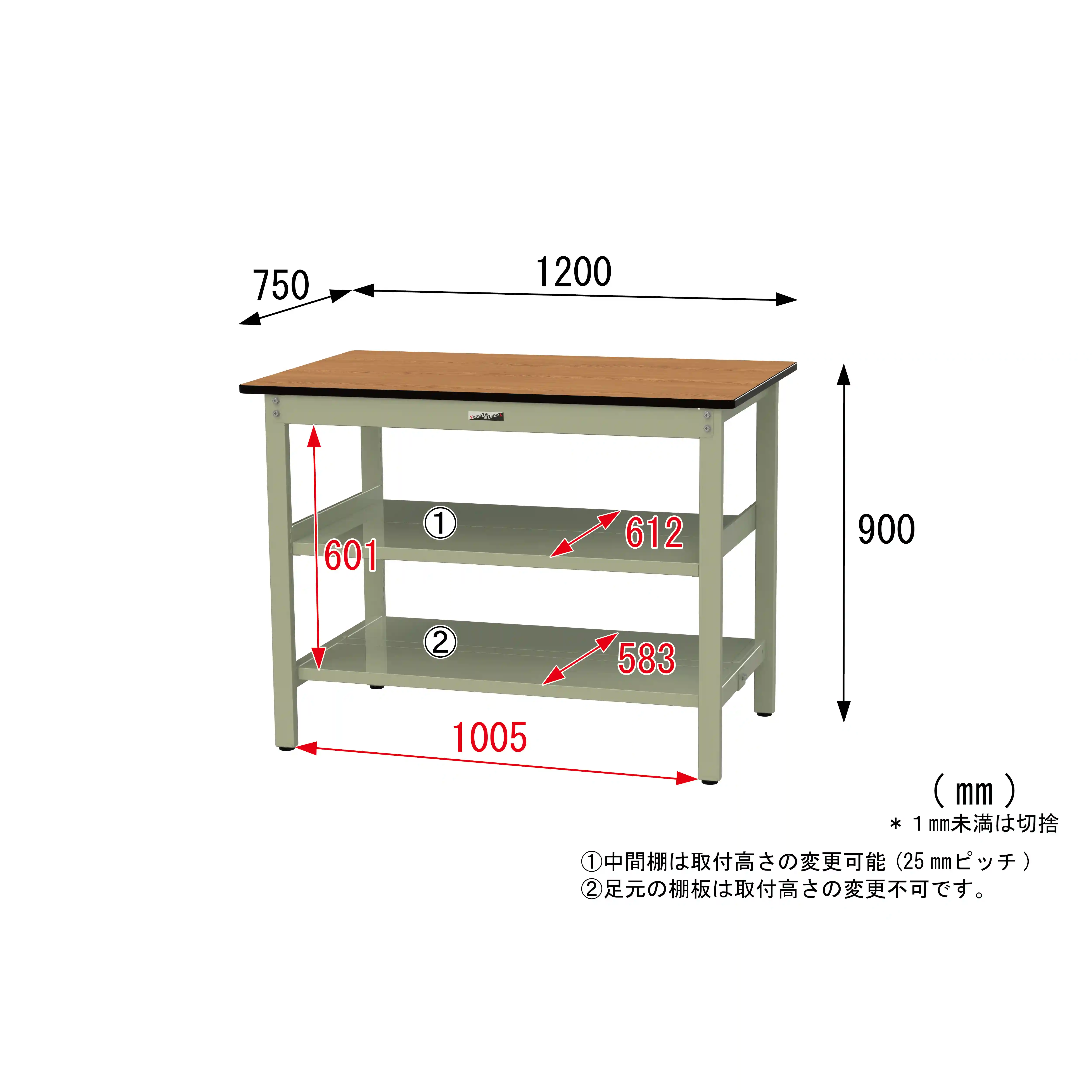 500シリーズ 固定式 中間棚付 H900mm（上下段全面棚板）