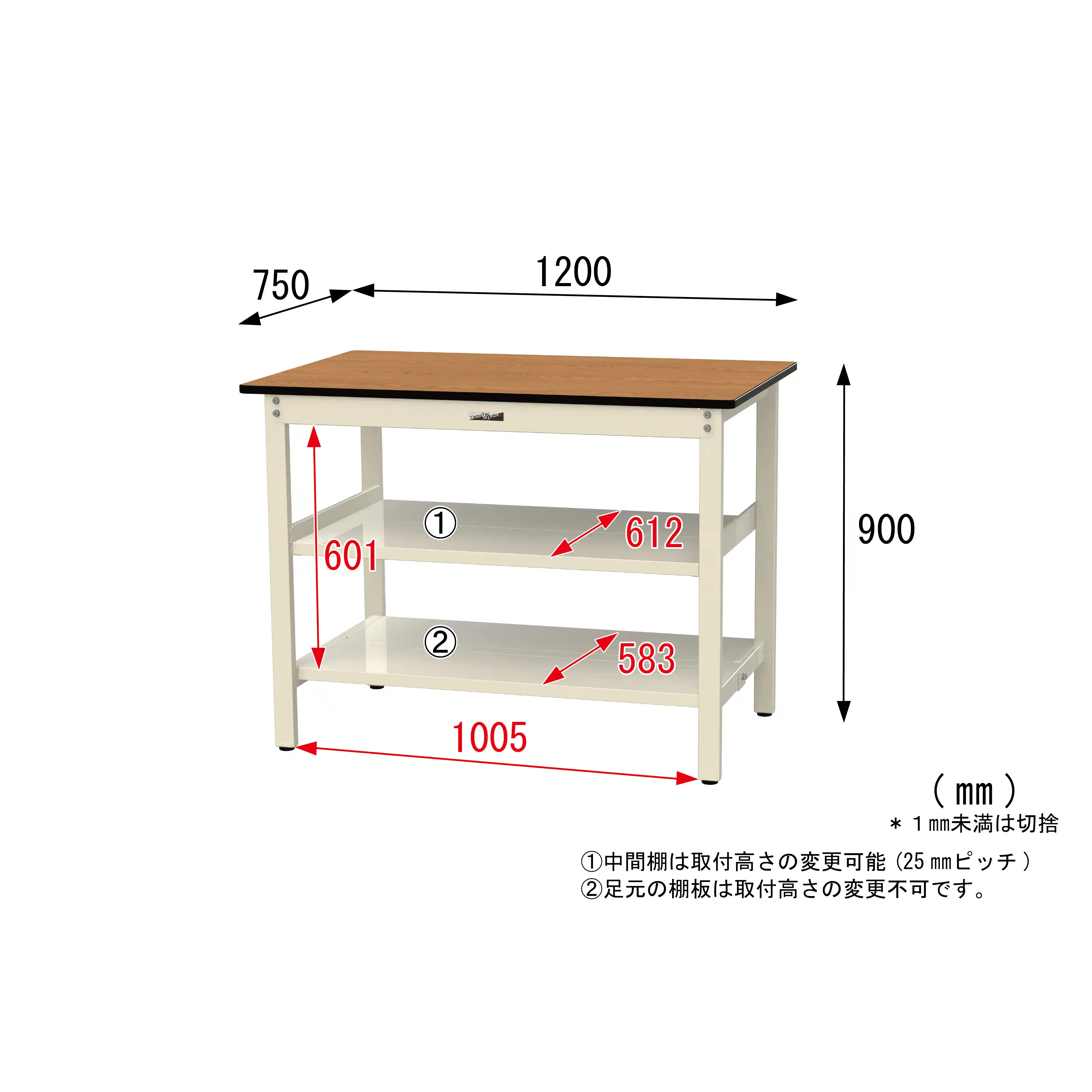 500シリーズ 固定式 中間棚付 H900mm（上下段全面棚板）