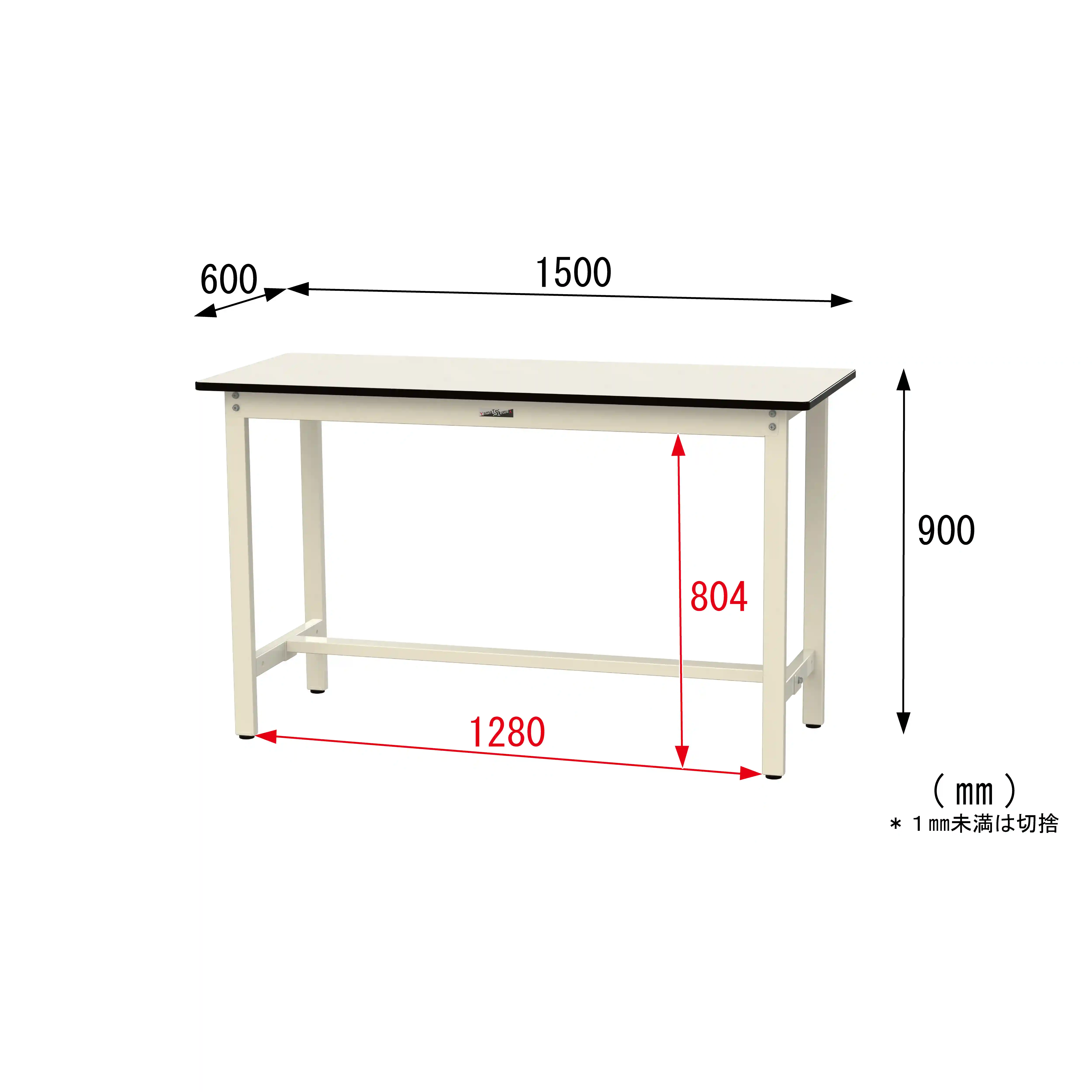 500シリーズ 固定式 H900mm