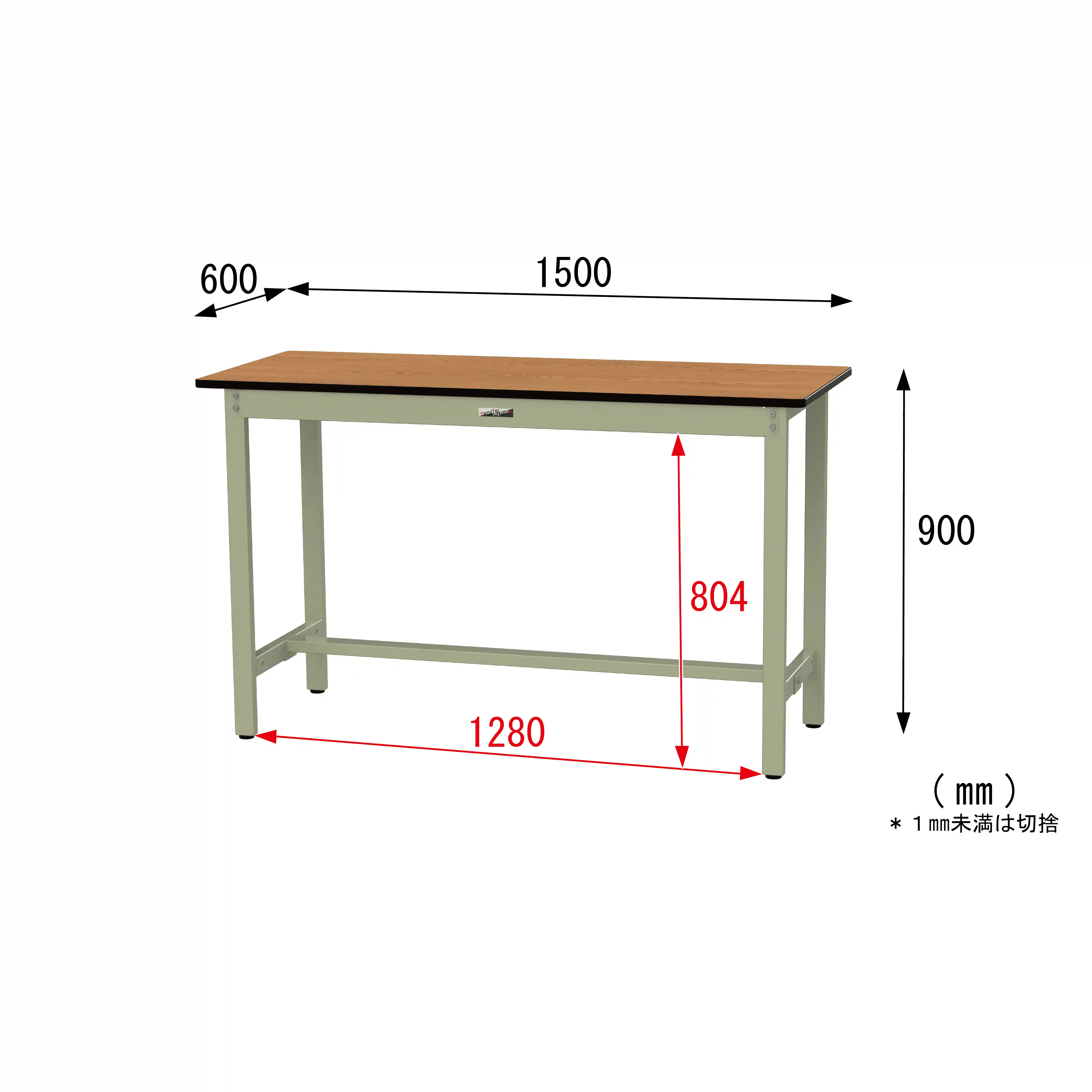 500シリーズ 固定式 H900mm