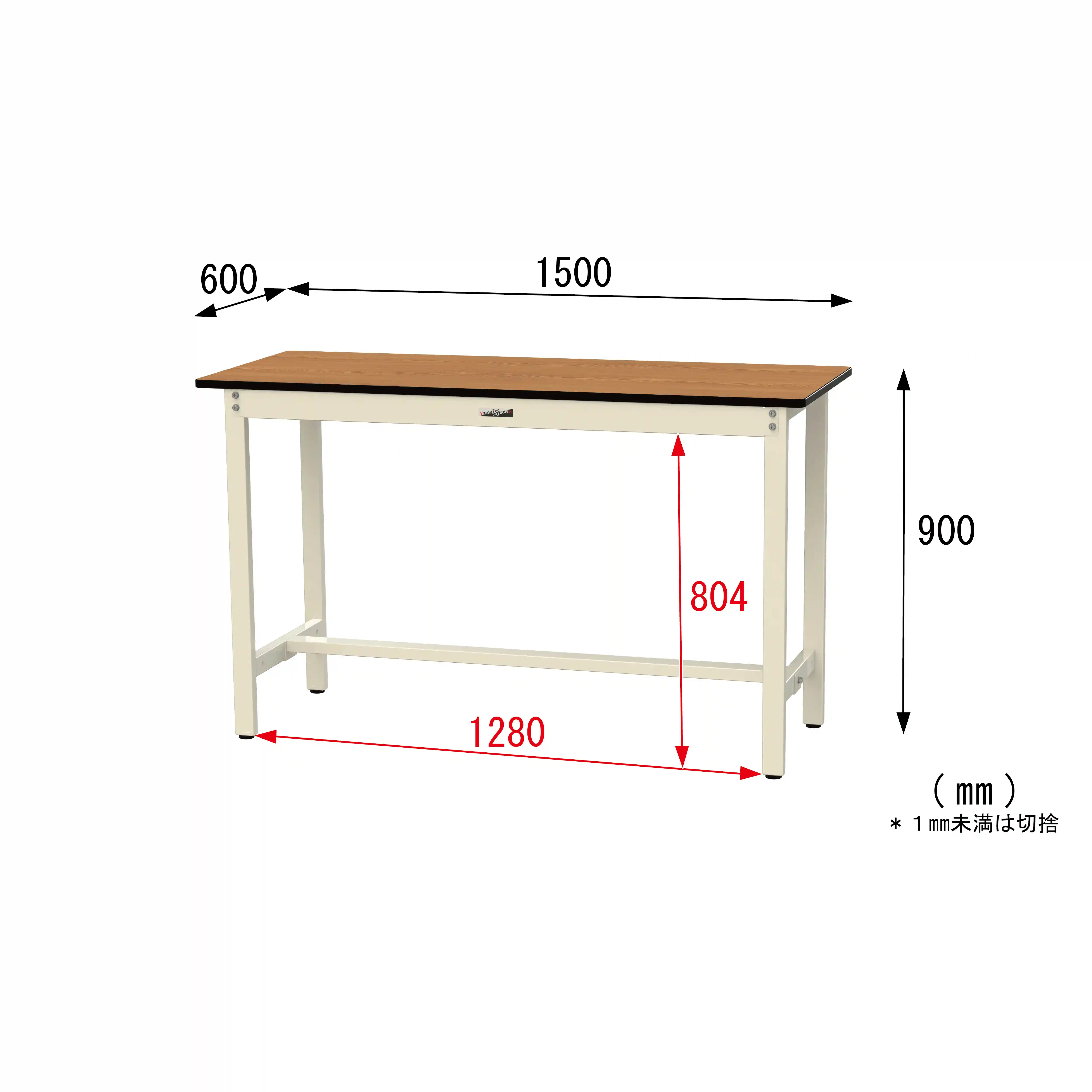 500シリーズ 固定式 H900mm