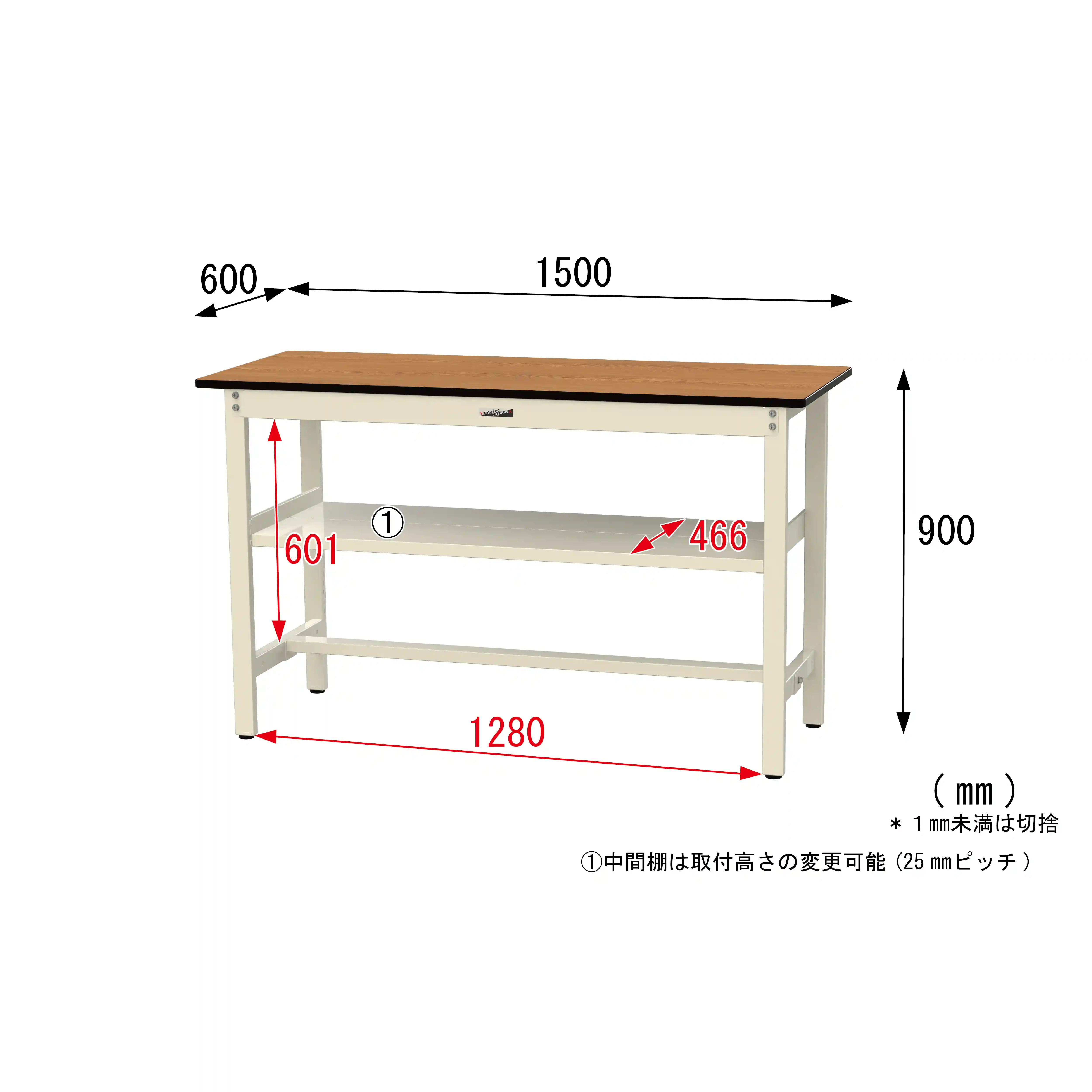 500シリーズ 固定式 中間棚付 H900mm(上段全面棚板)