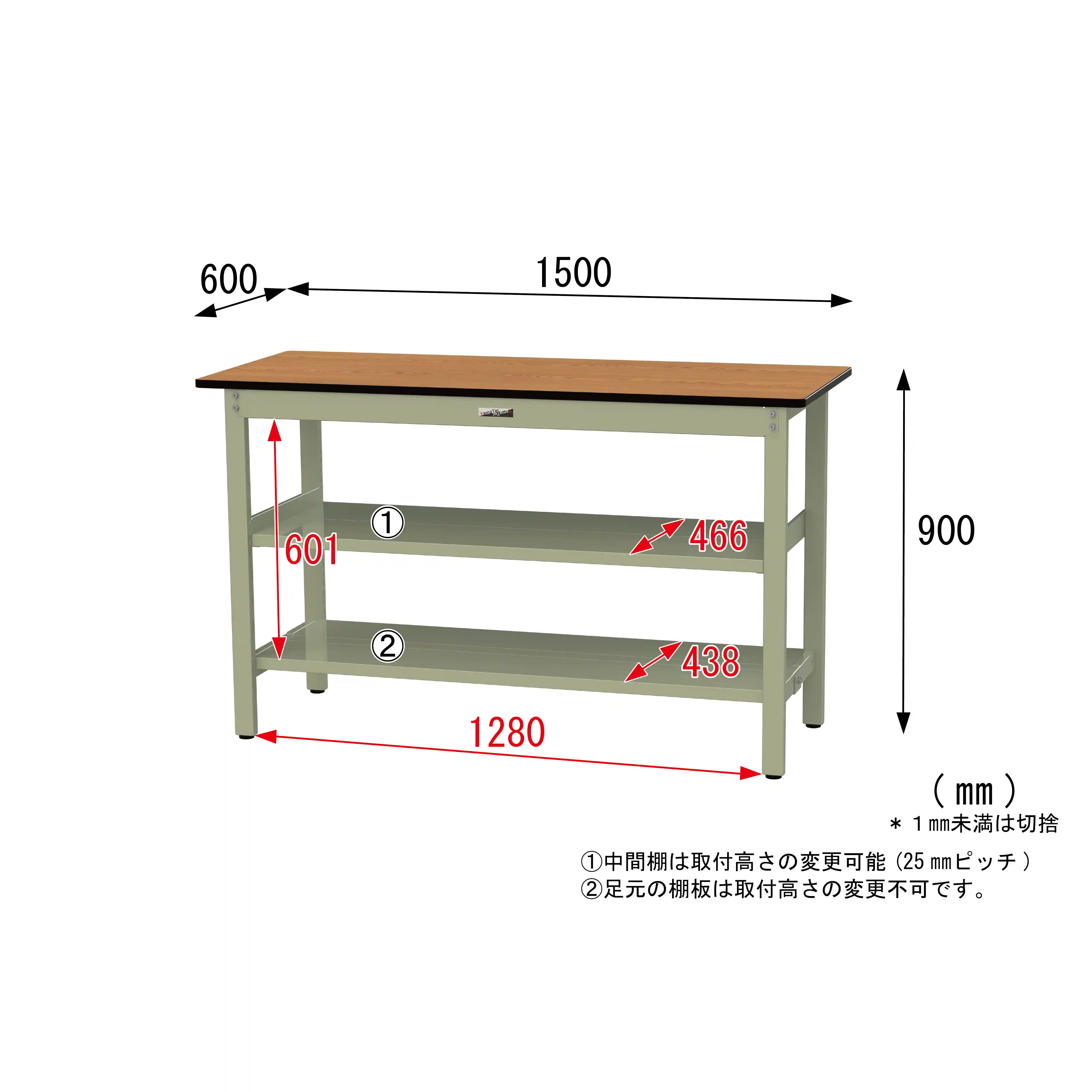 500シリーズ 固定式 中間棚付 H900mm(上下段全面棚板)