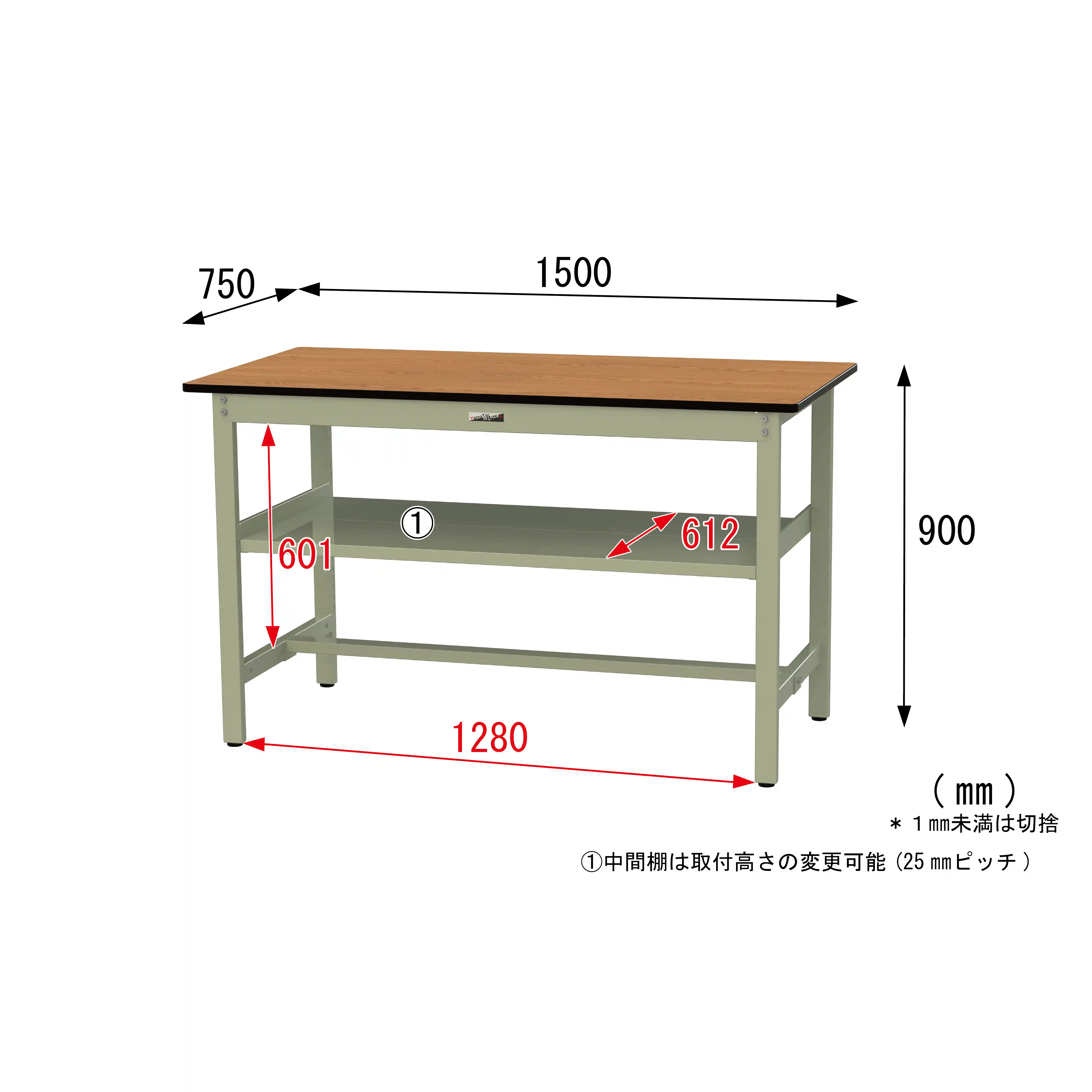 500シリーズ 固定式 中間棚付 H900mm（上段全面棚板）