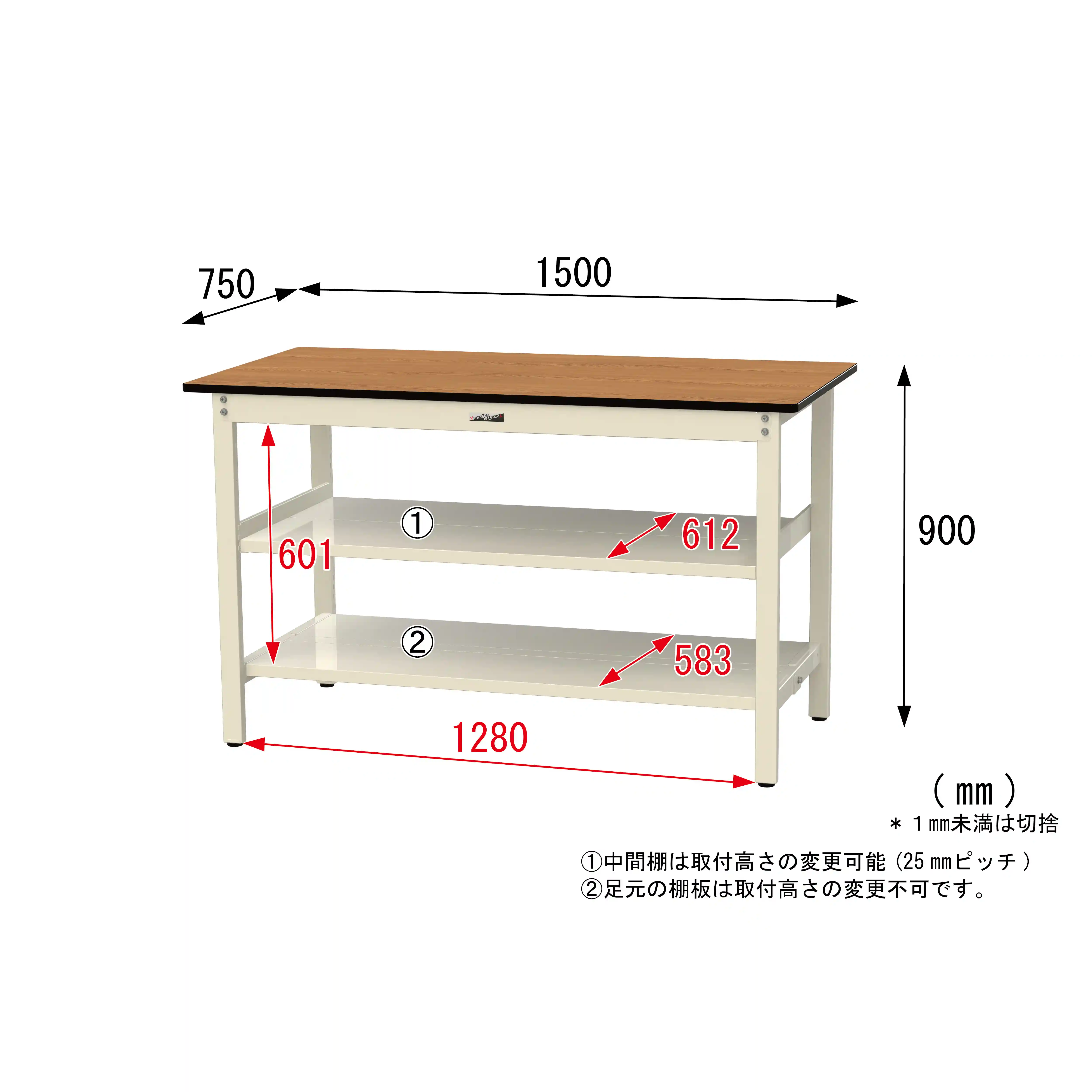 500シリーズ 固定式 中間棚付 H900mm(上下段全面棚板)