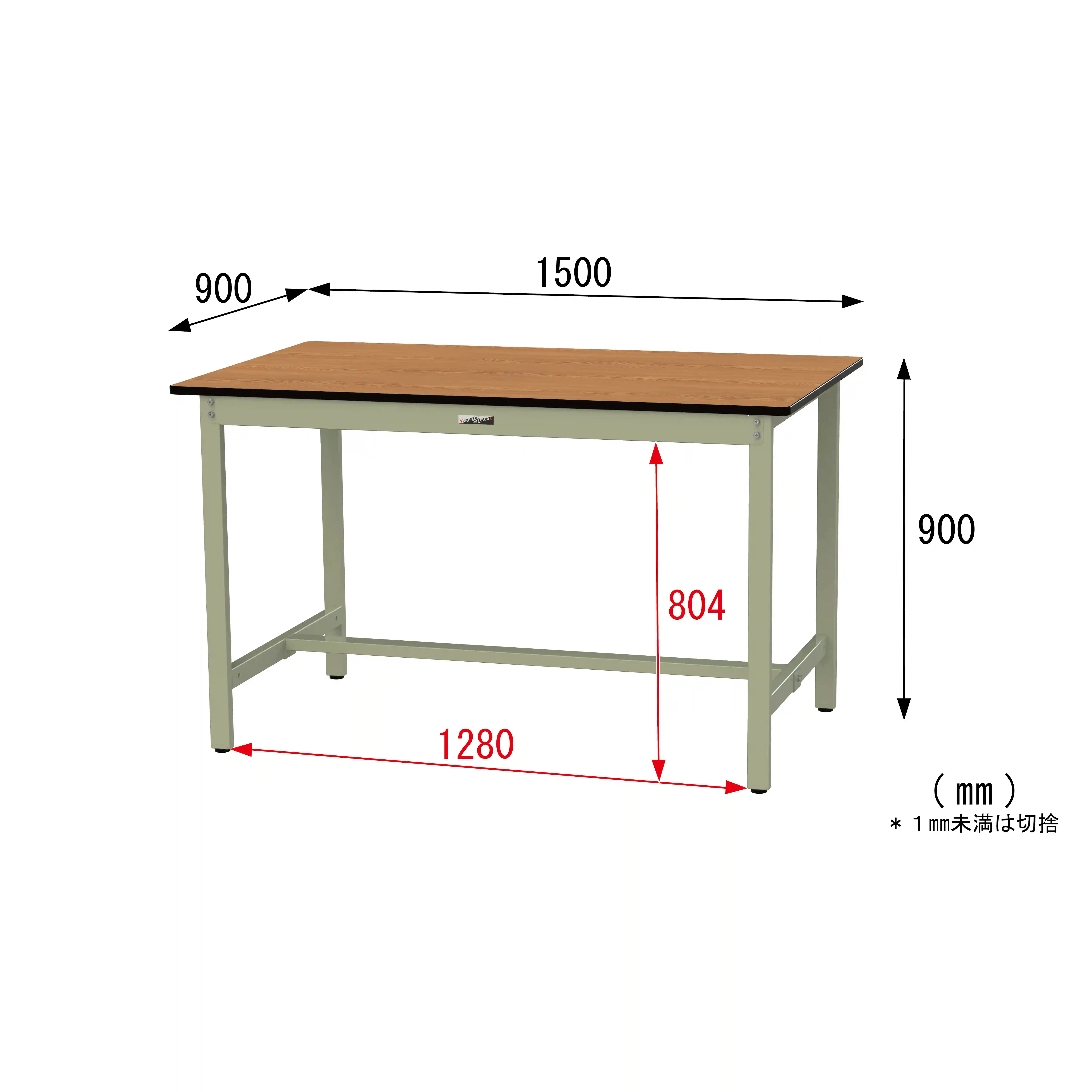 500シリーズ 固定式 H900mm