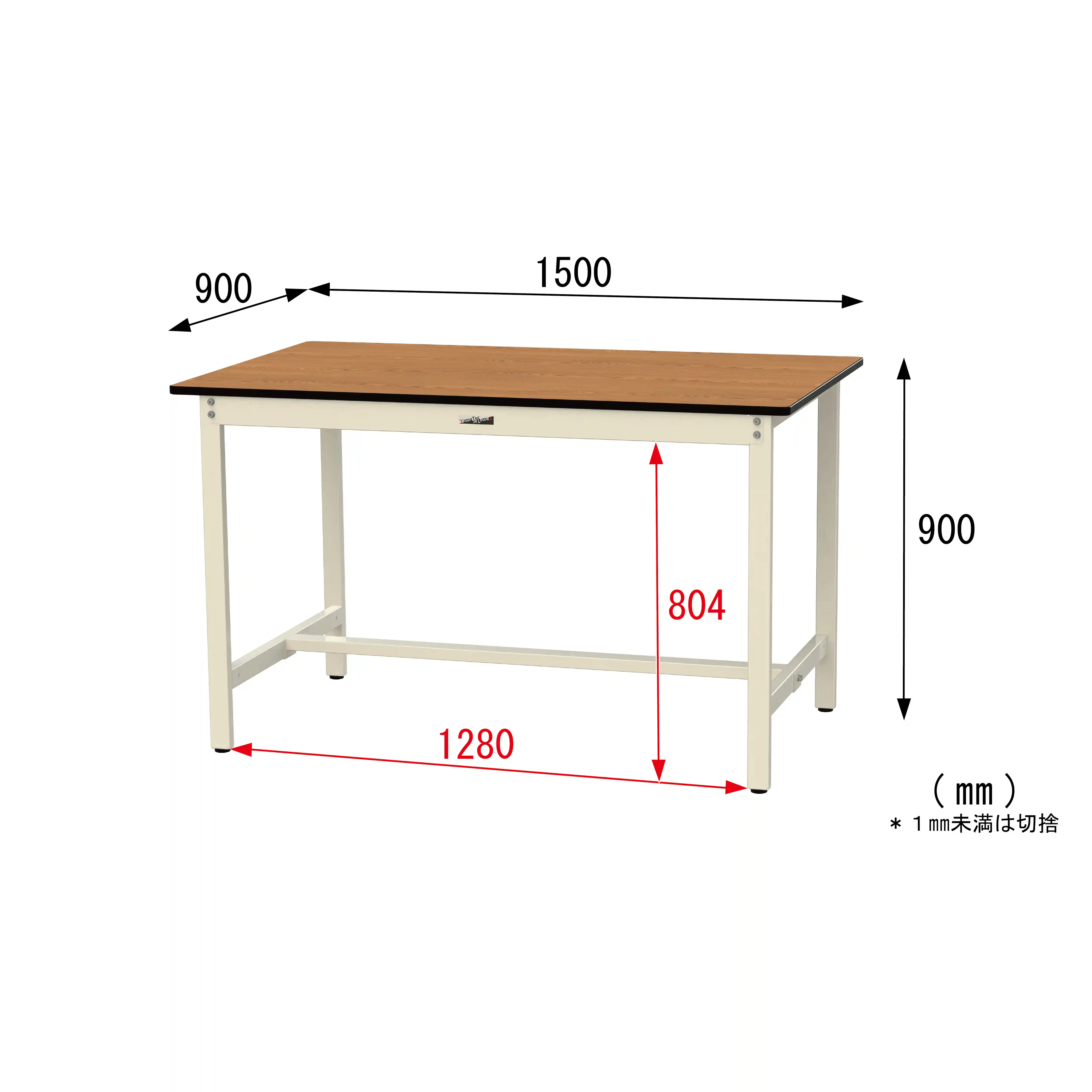 500シリーズ 固定式 H900mm