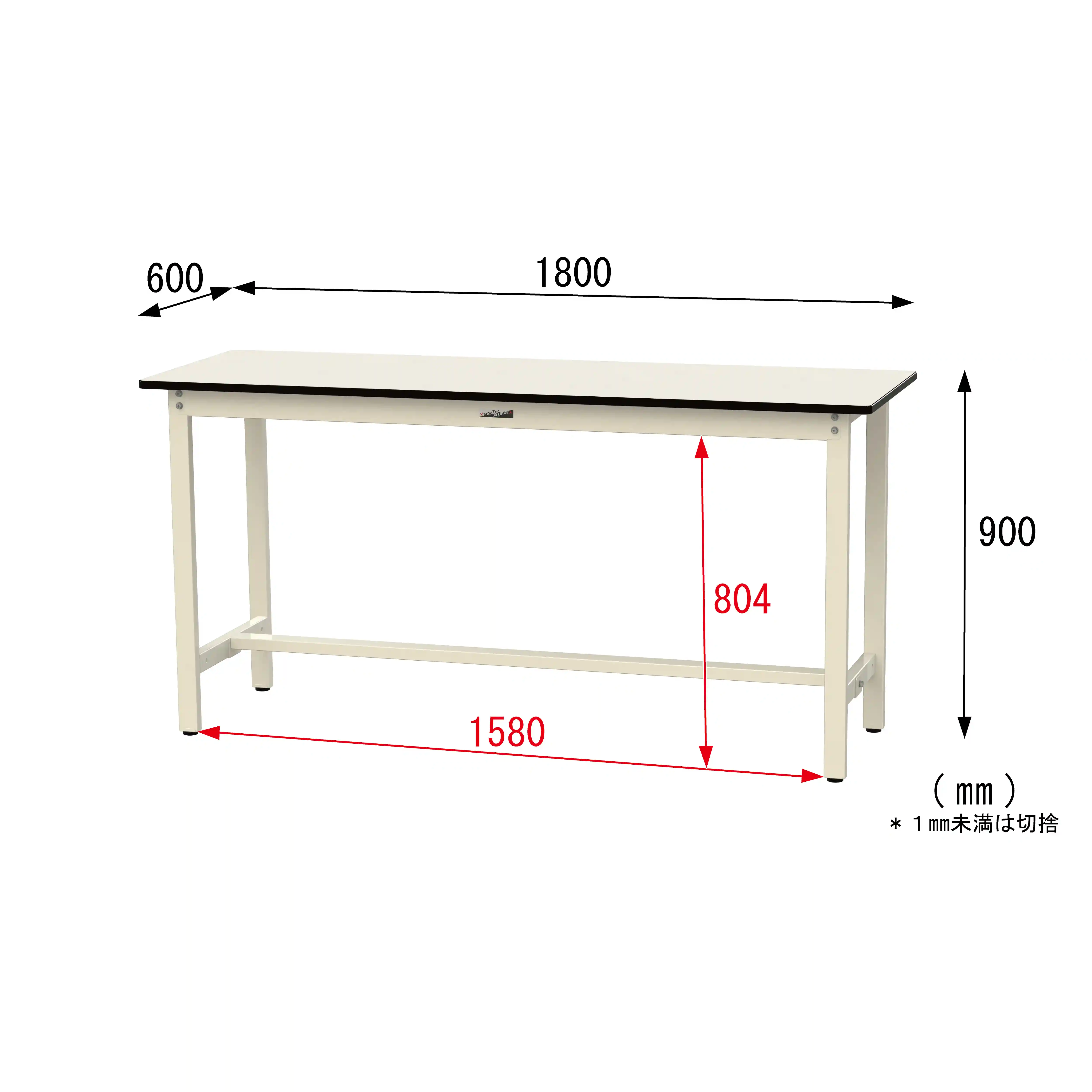 500シリーズ 固定式 H900mm