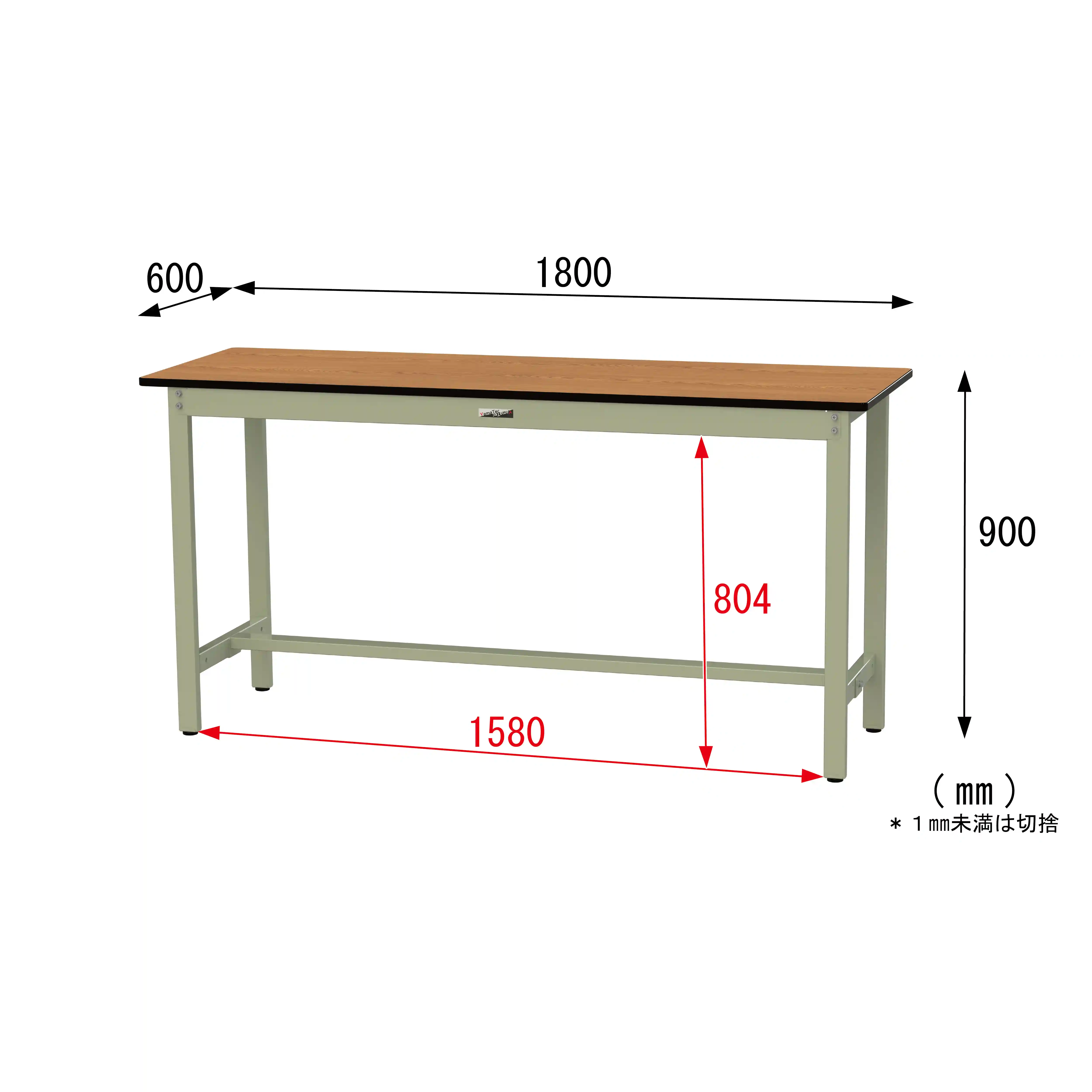 500シリーズ 固定式 H900mm