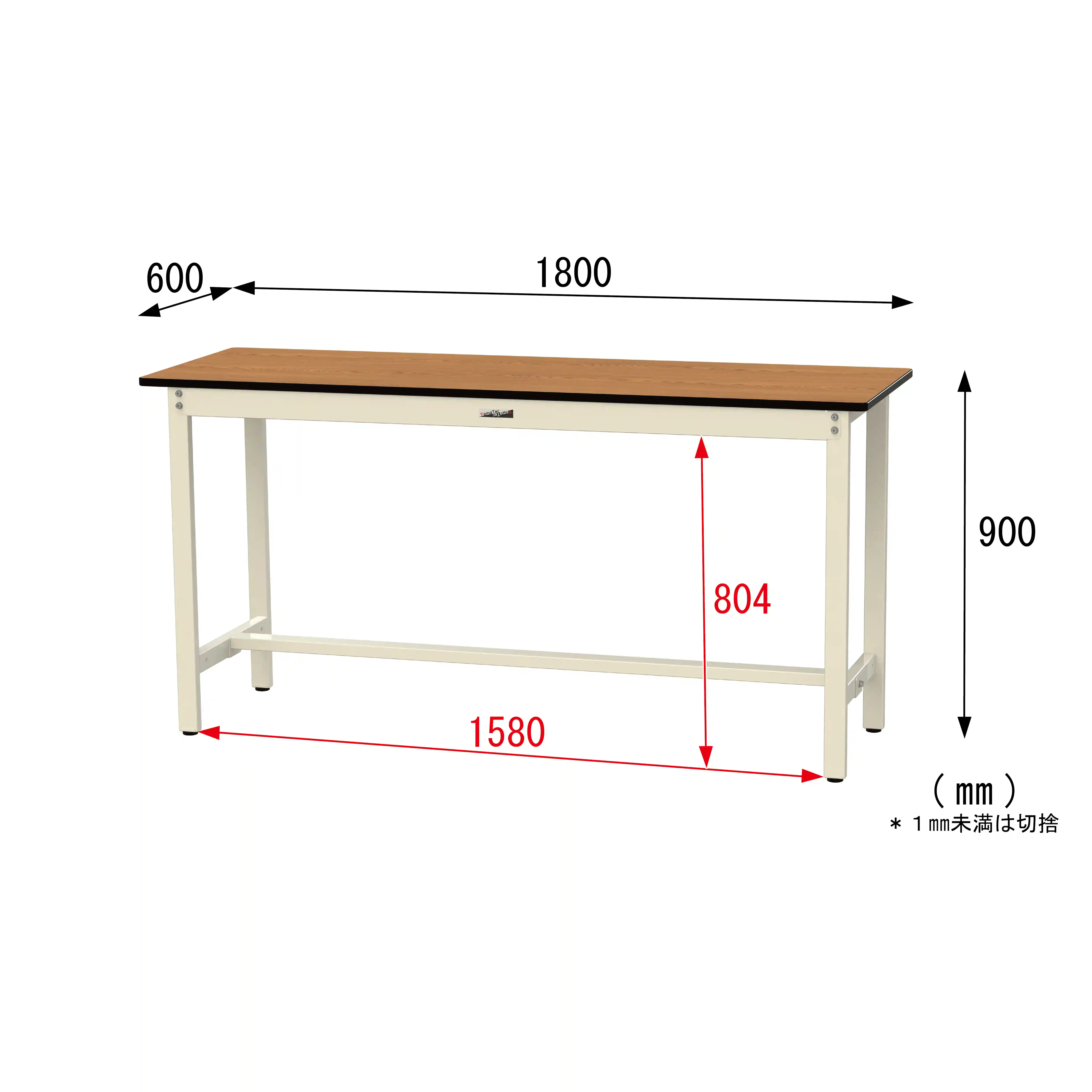 500シリーズ 固定式 H900mm
