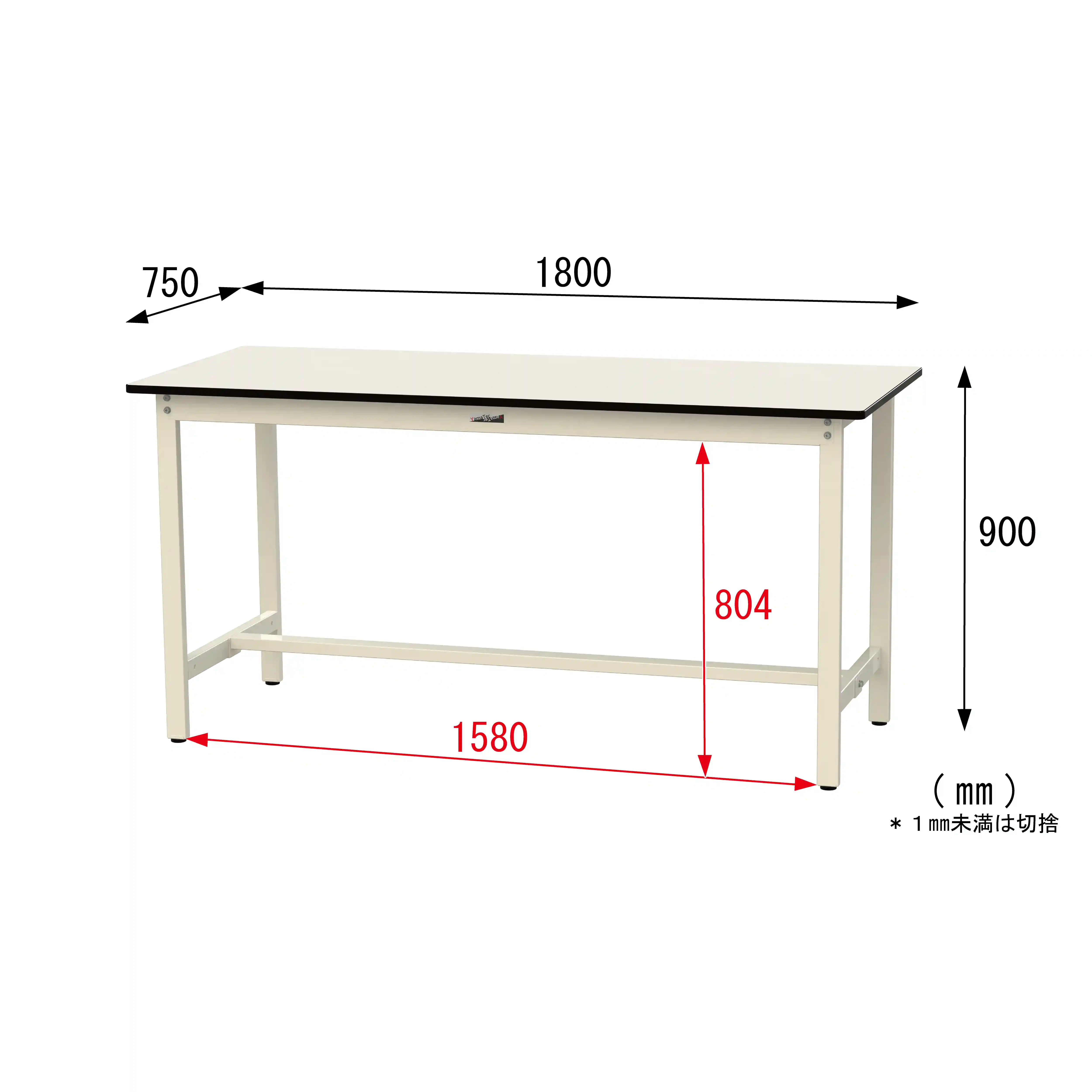 500シリーズ 固定式 H900mm