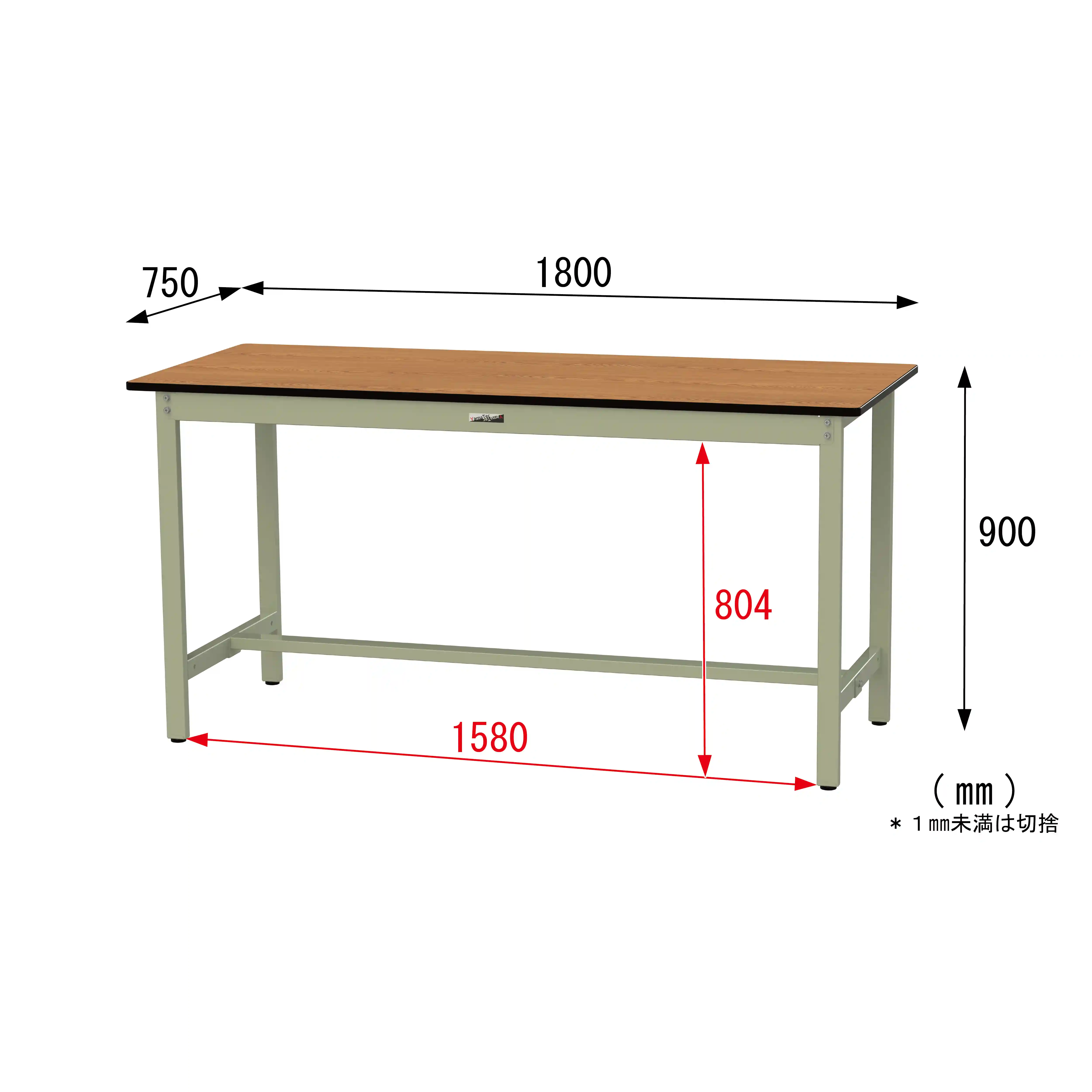 500シリーズ 固定式 H900mm