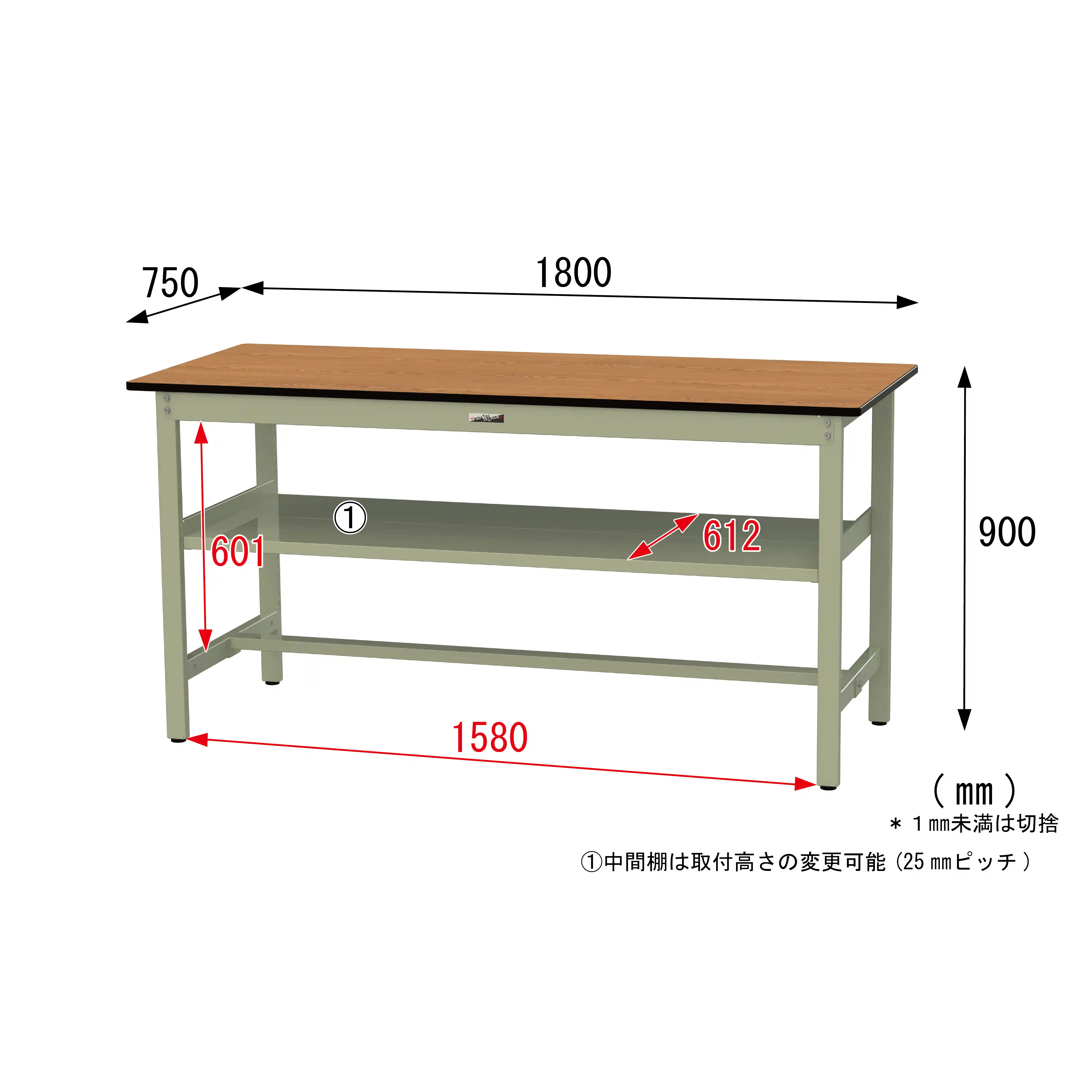 500シリーズ 固定式 中間棚付 H900mm(上段全面棚板)