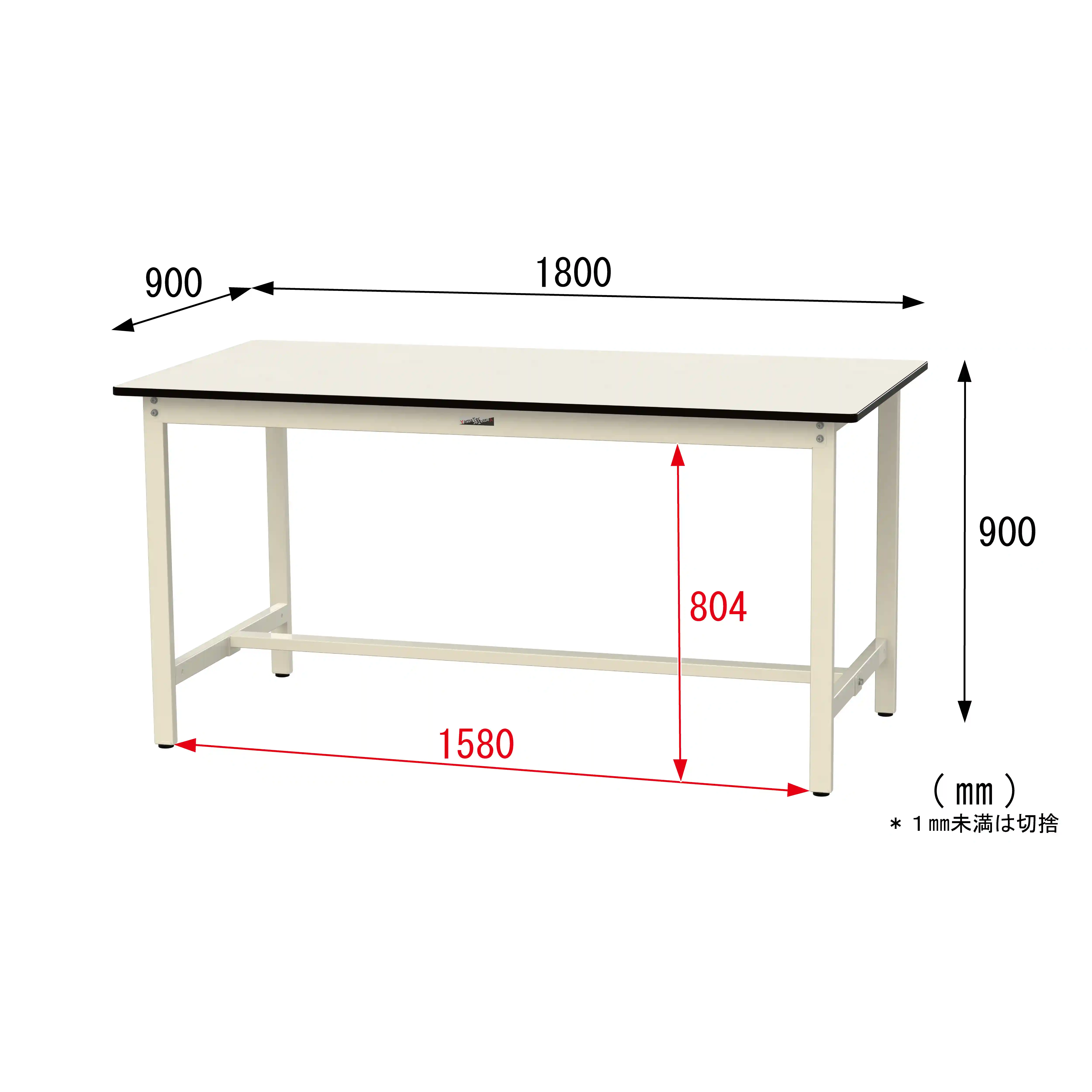 500シリーズ 固定式 H900mm
