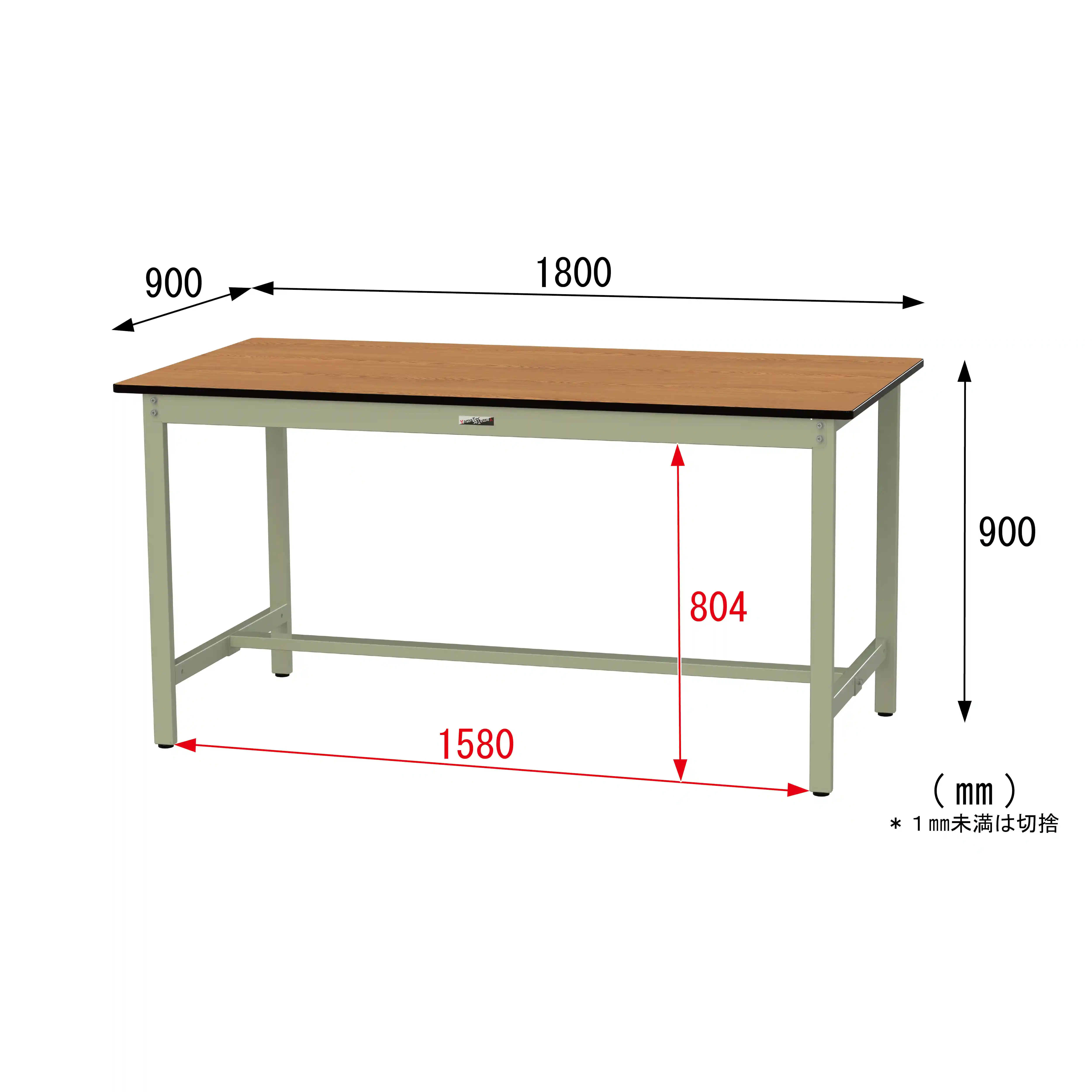 500シリーズ 固定式 H900mm