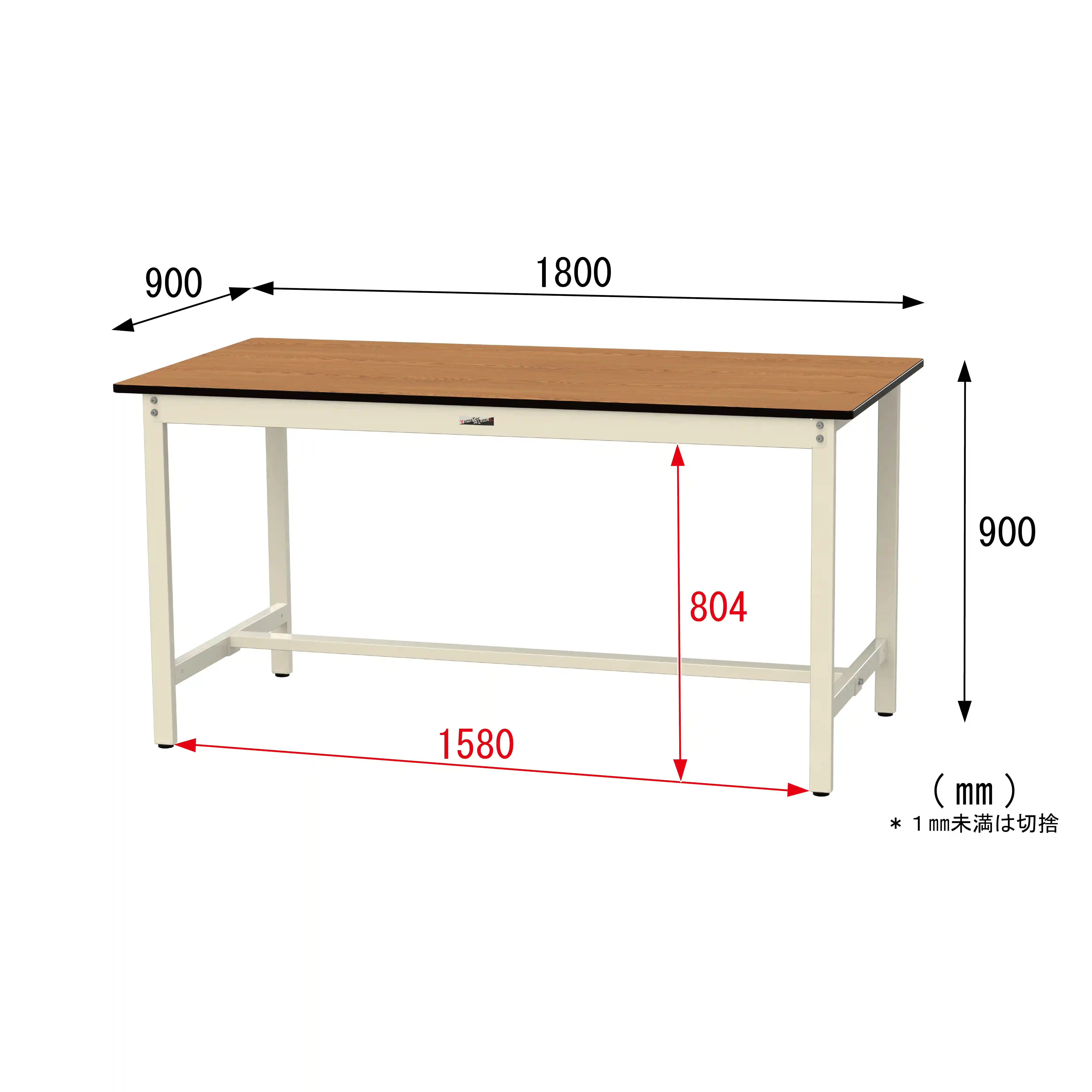 500シリーズ 固定式 H900mm