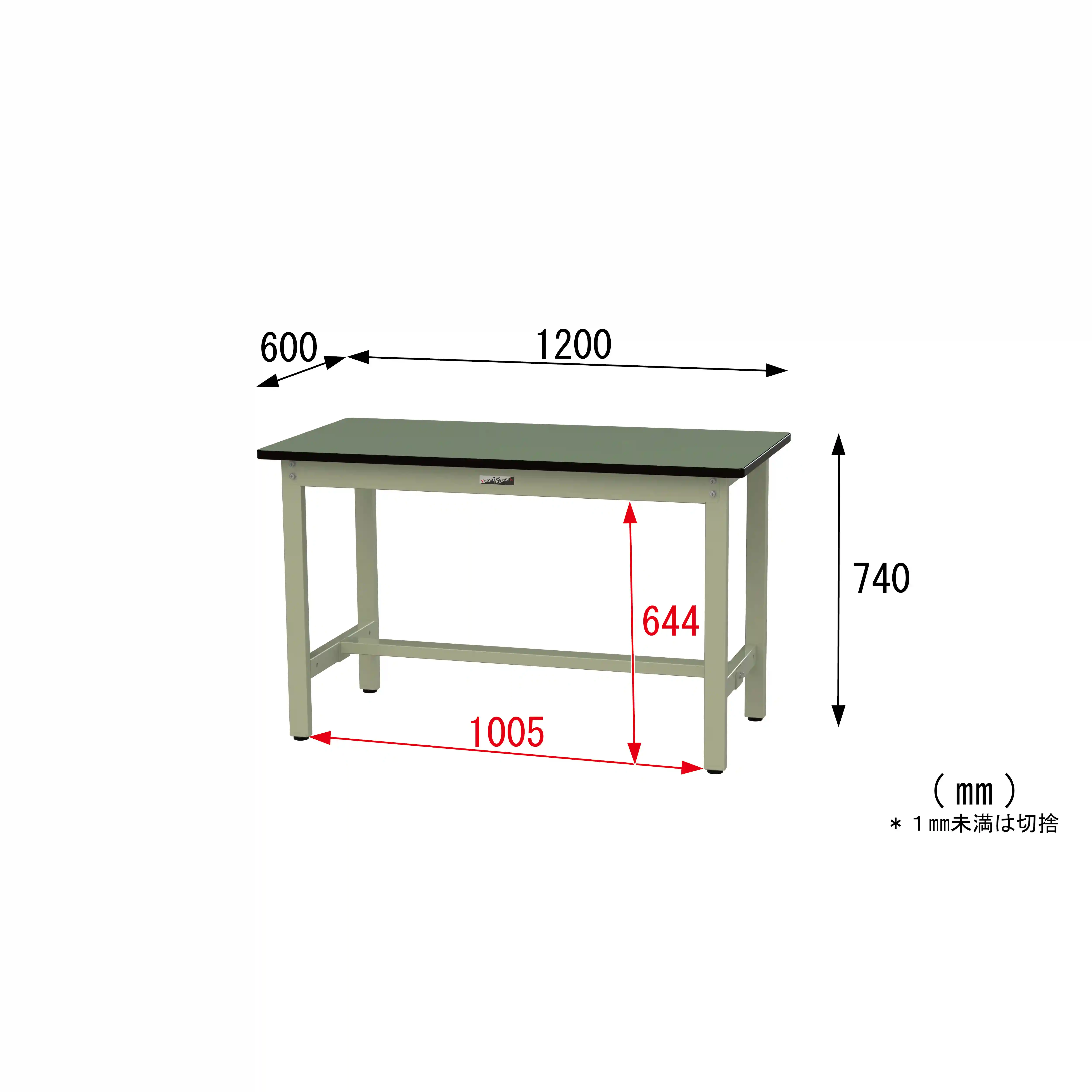 500シリーズ 固定式 H740mm