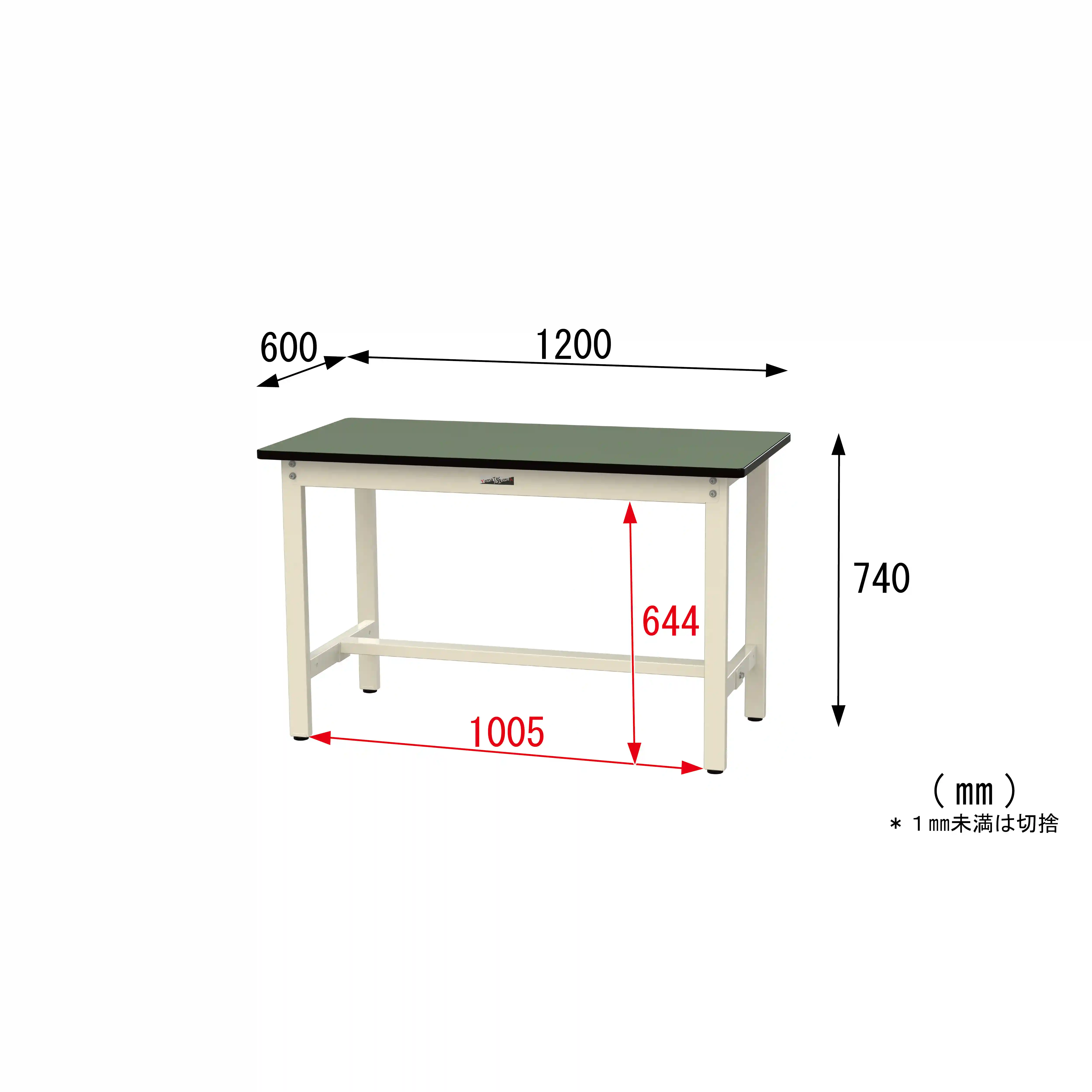 500シリーズ 固定式 H740mm