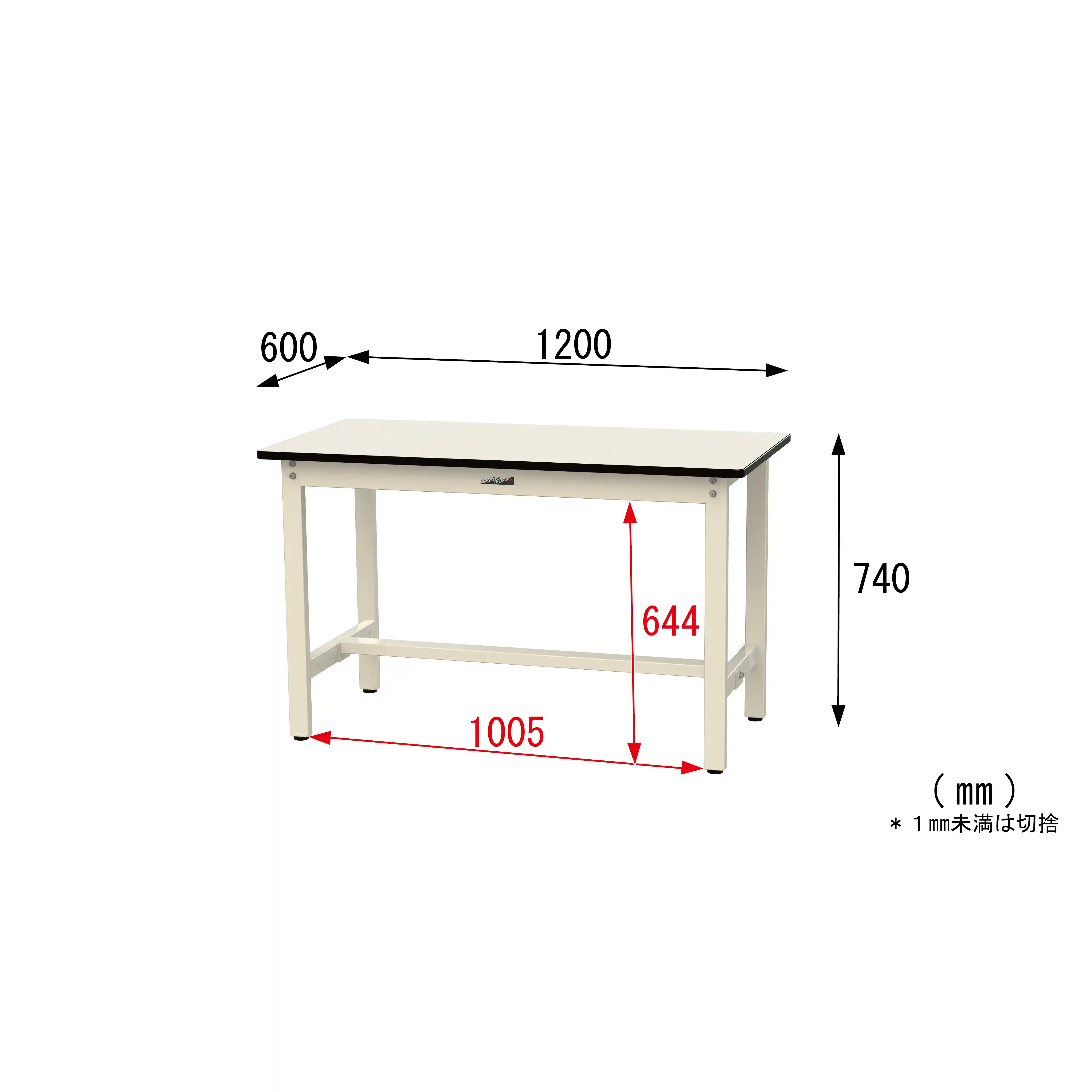 500シリーズ 固定式 H740mm