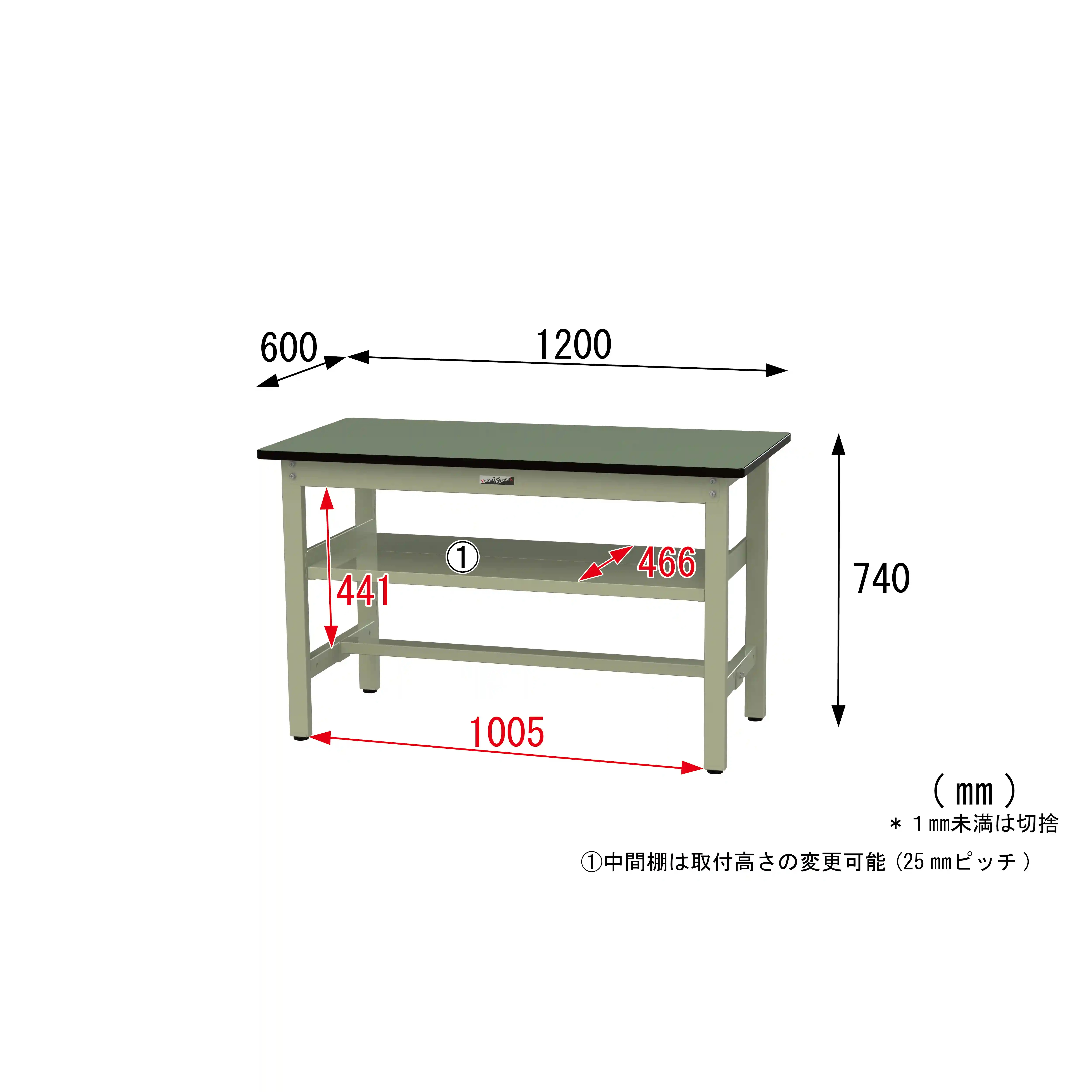 500シリーズ 固定式 中間棚付 H740mm（上段全面棚板）