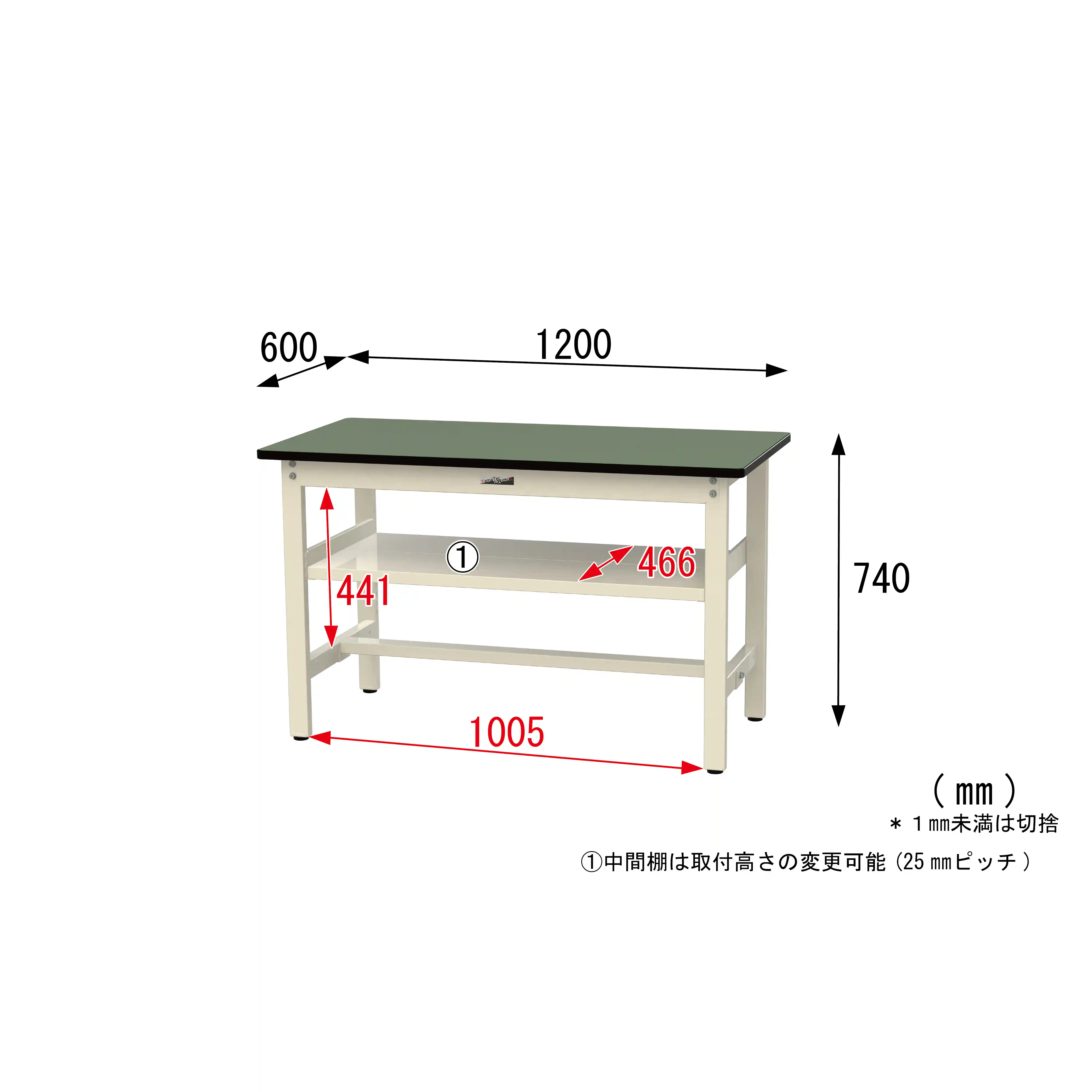 500シリーズ 固定式 中間棚付 H740mm(上段全面棚板)