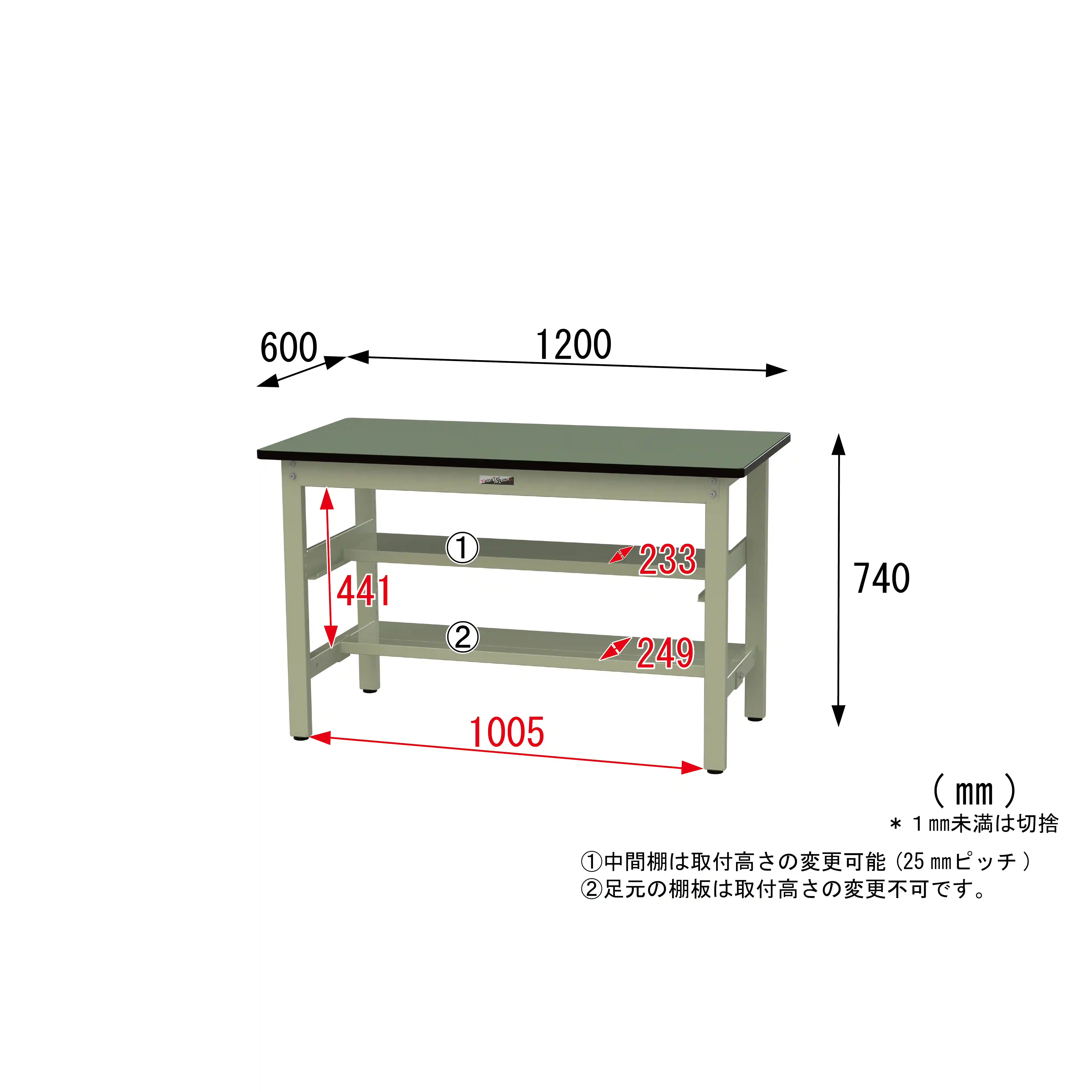 500シリーズ 固定式 中間棚付 H740mm（上下段半面棚板）