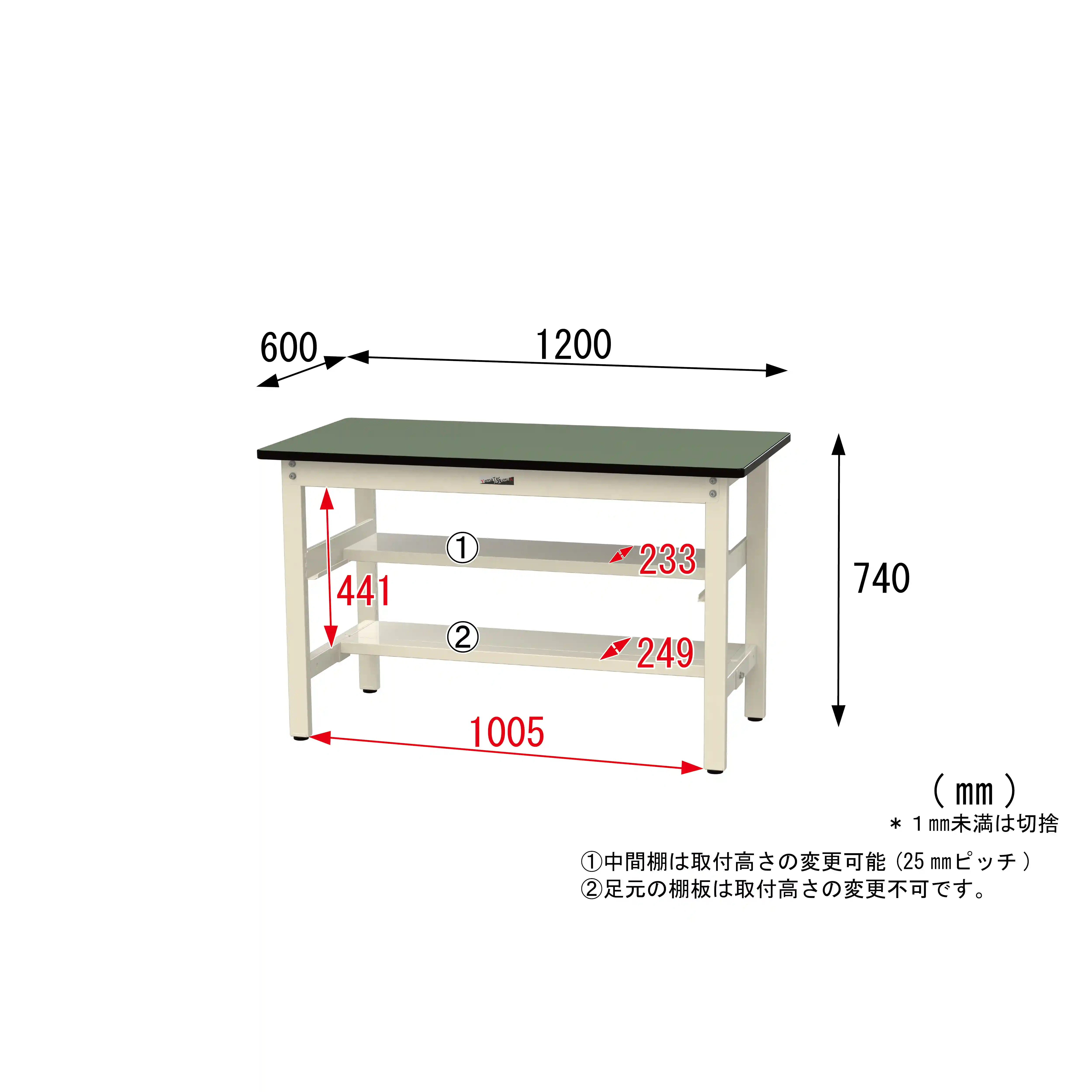 500シリーズ 固定式 中間棚付 H740mm(上下段半面棚板)