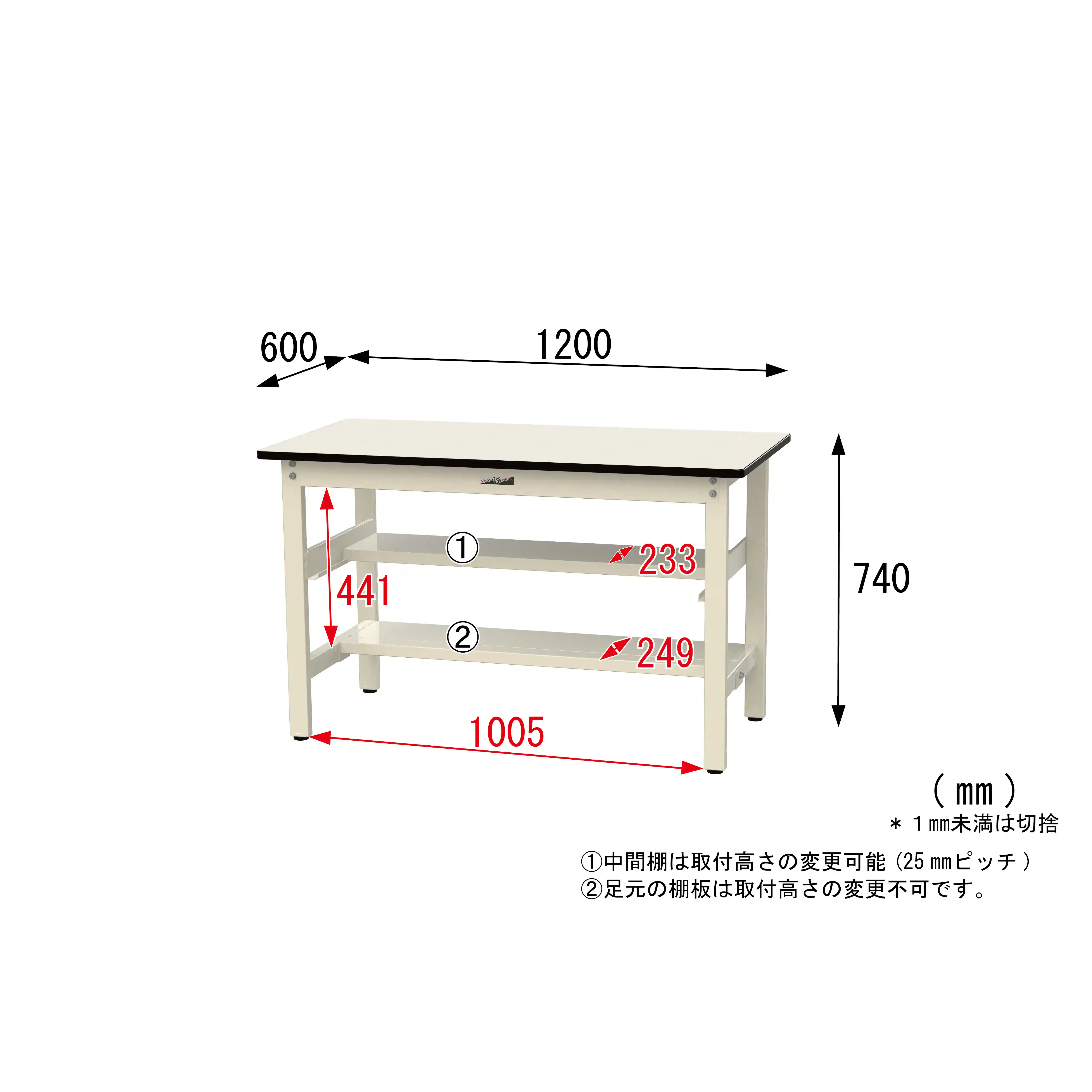 500シリーズ 固定式 中間棚付 H740mm(上下段半面棚板)