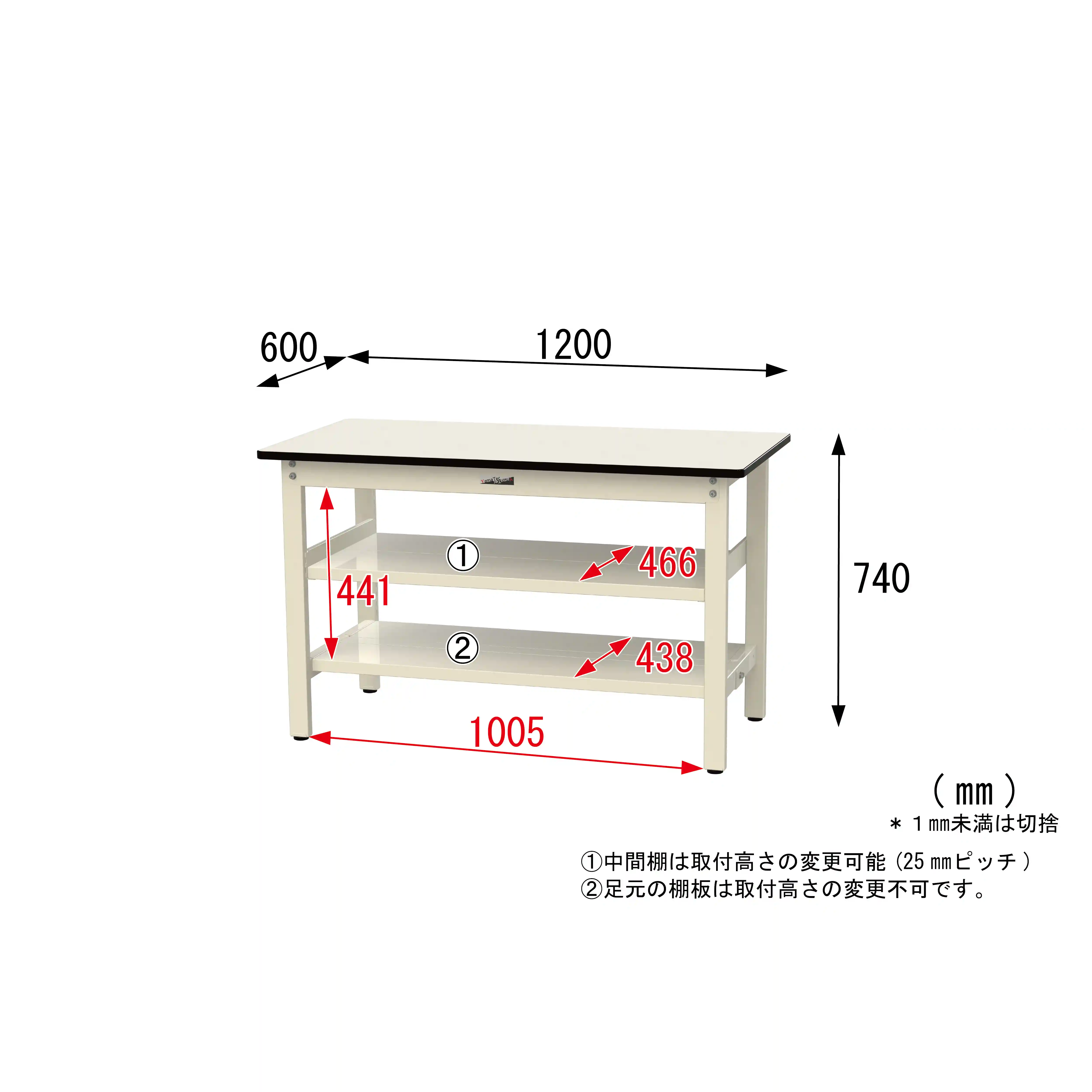 500シリーズ 固定式 中間棚付 H740mm(上下段全面棚板)