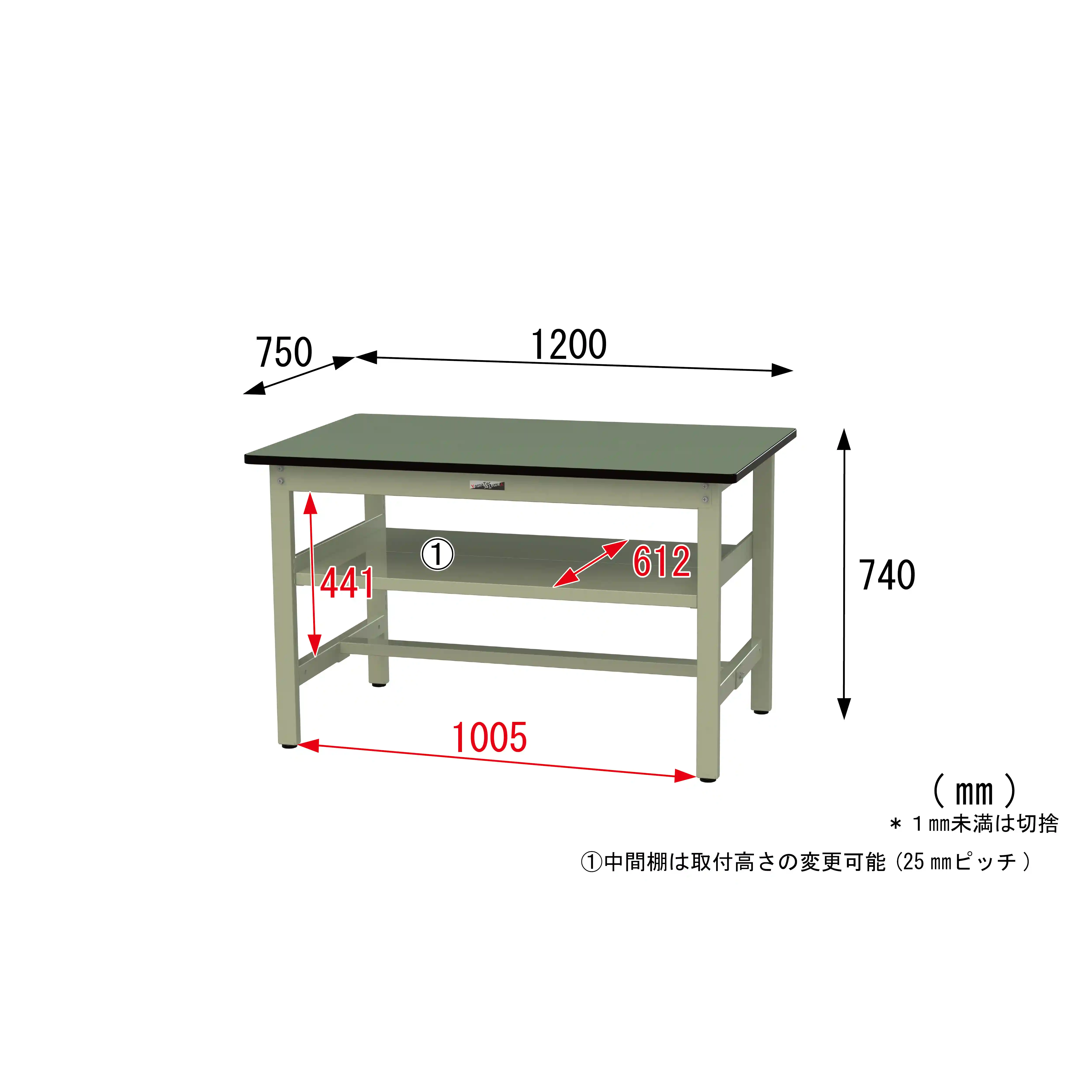 500シリーズ 固定式 中間棚付 H740mm(上段全面棚板)