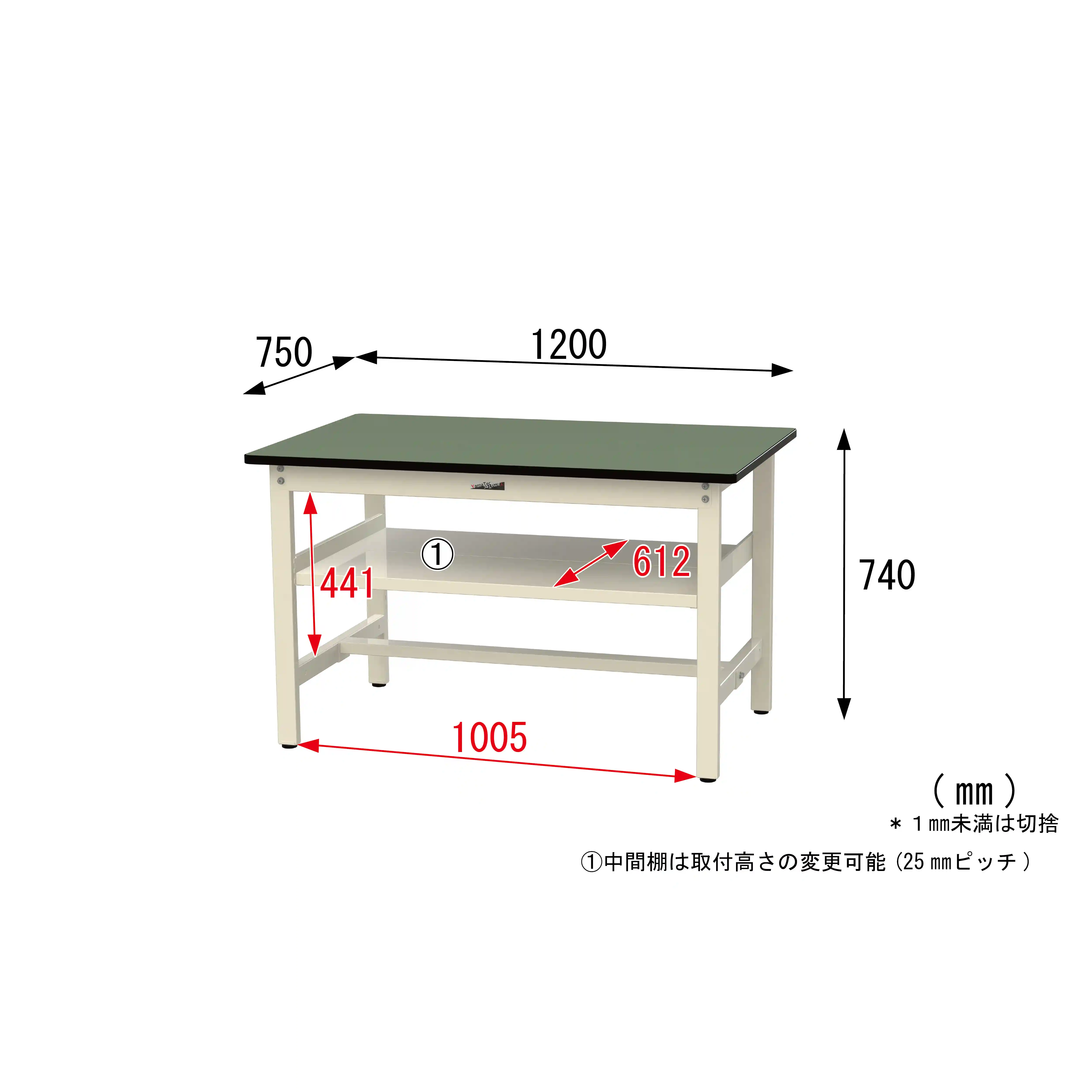 500シリーズ 固定式 中間棚付 H740mm(上段全面棚板)