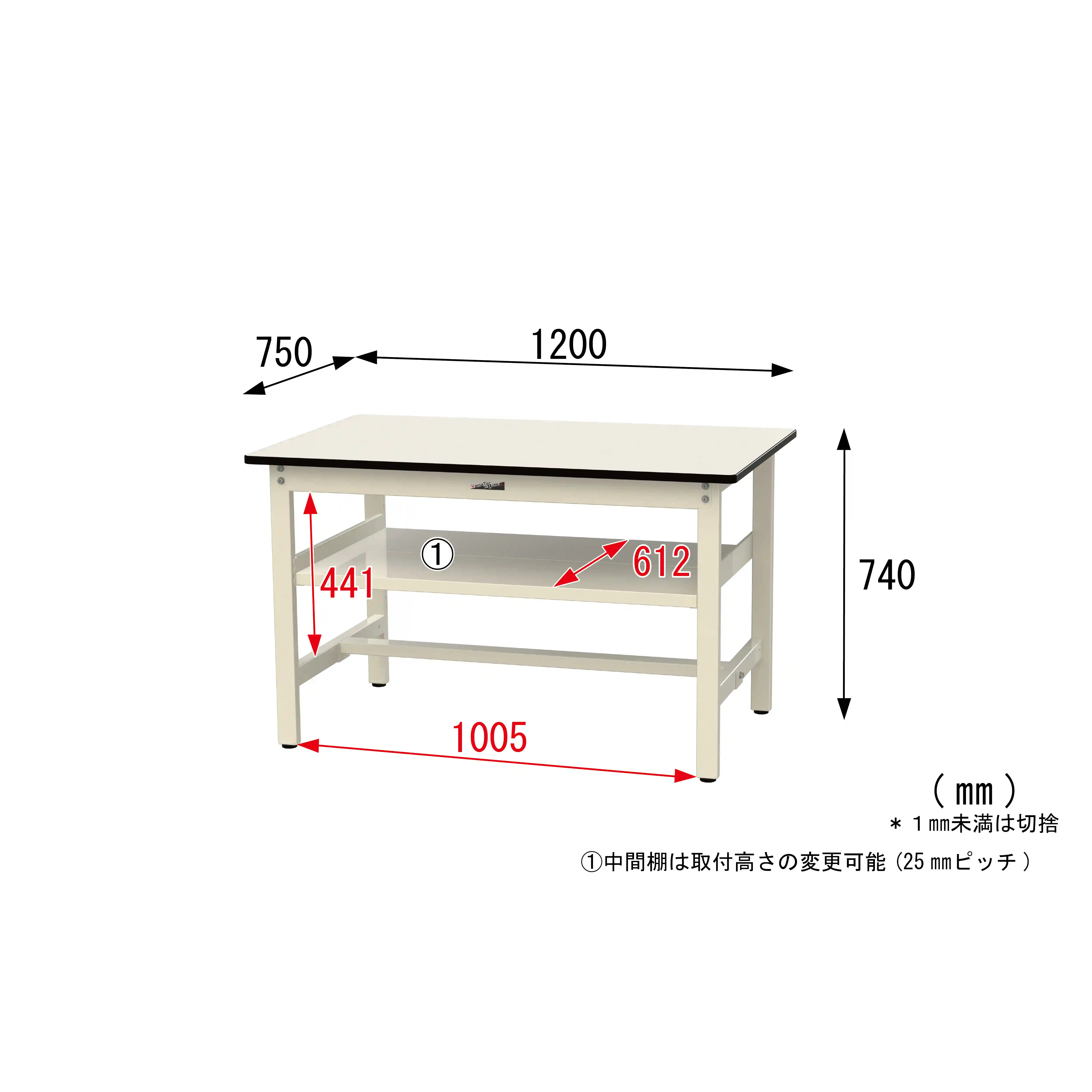 500シリーズ 固定式 中間棚付 H740mm(上段全面棚板)