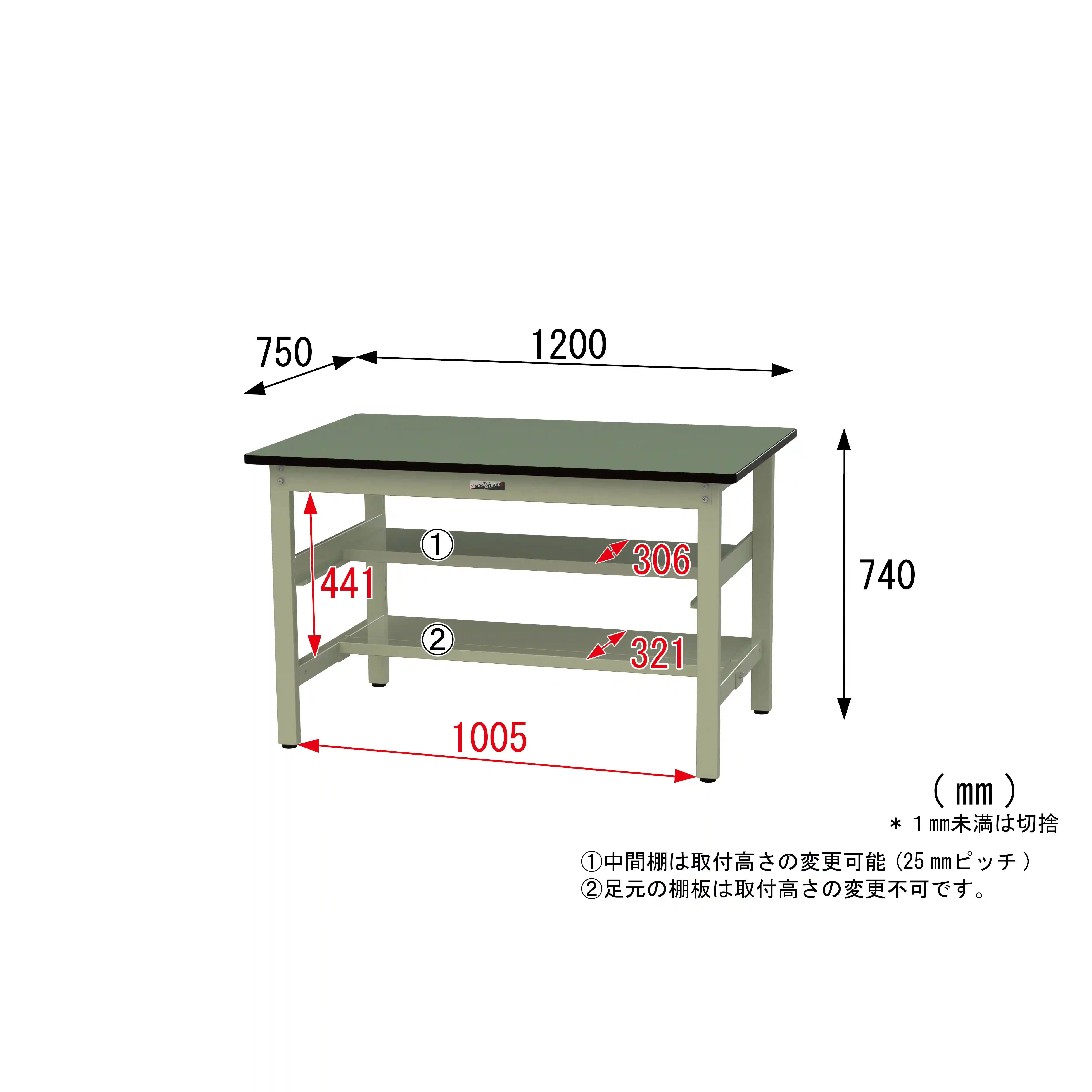 500シリーズ 固定式 中間棚付 H740mm（上下段半面棚板）