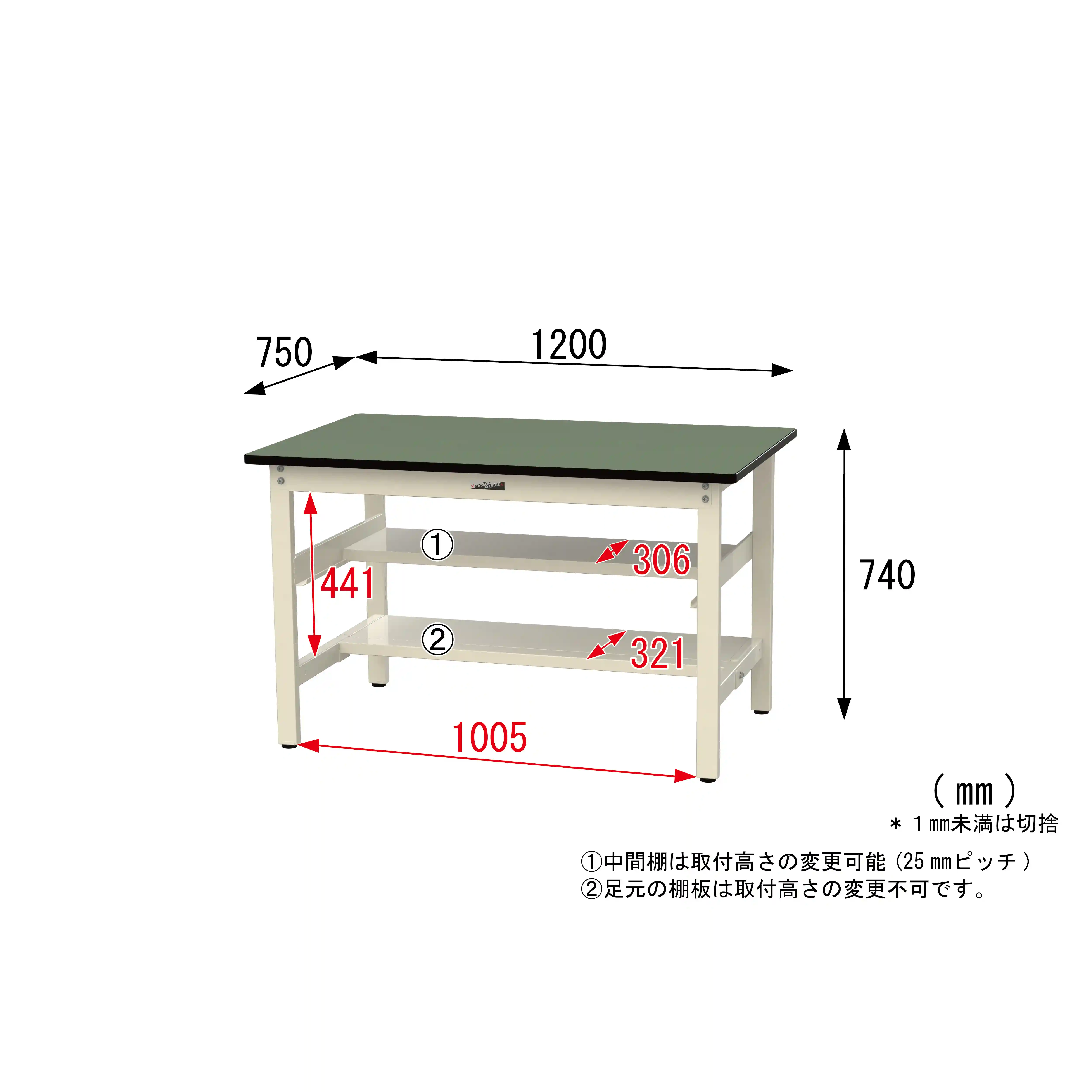 500シリーズ 固定式 中間棚付 H740mm(上下段半面棚板)