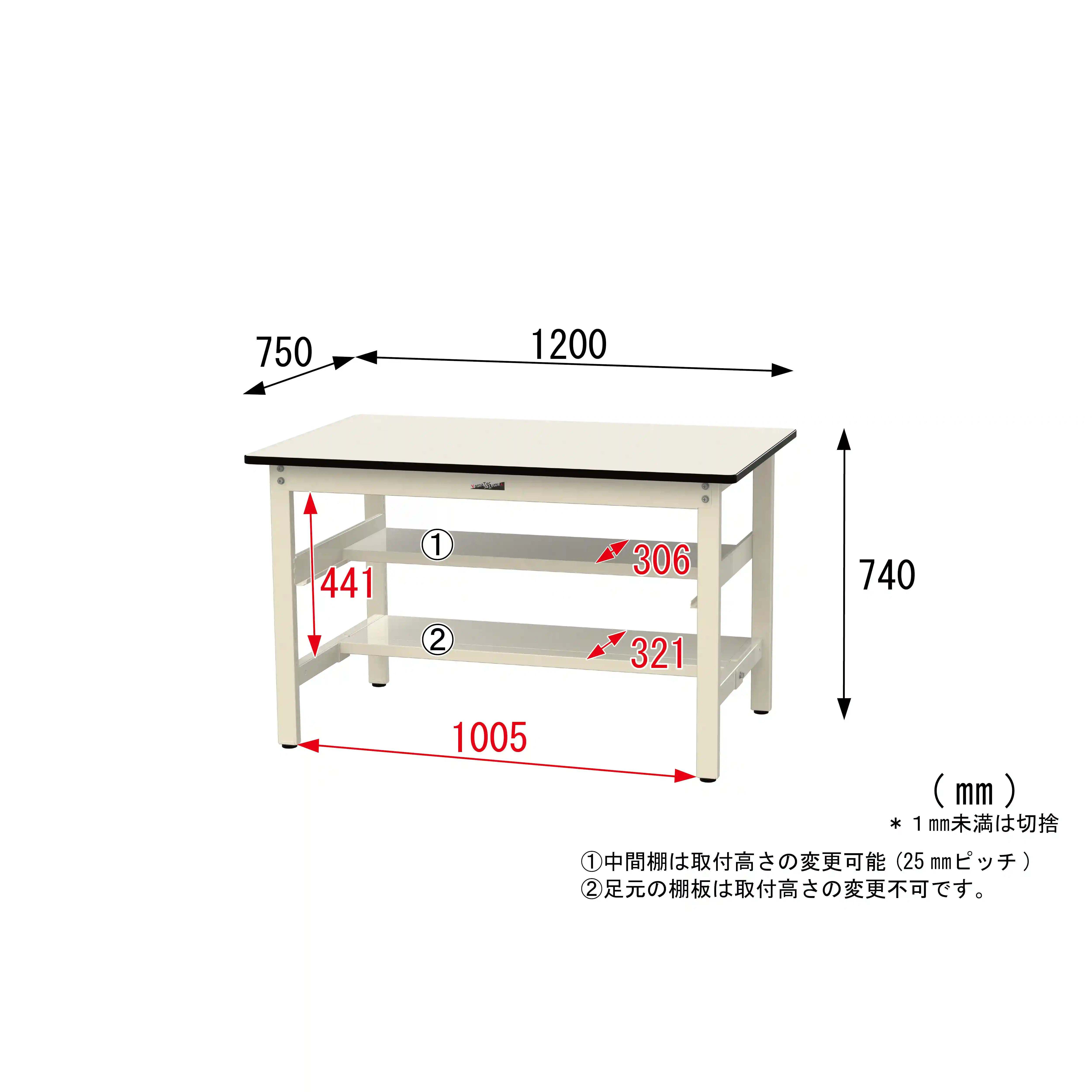 500シリーズ 固定式 中間棚付 H740mm（上下段半面棚板）