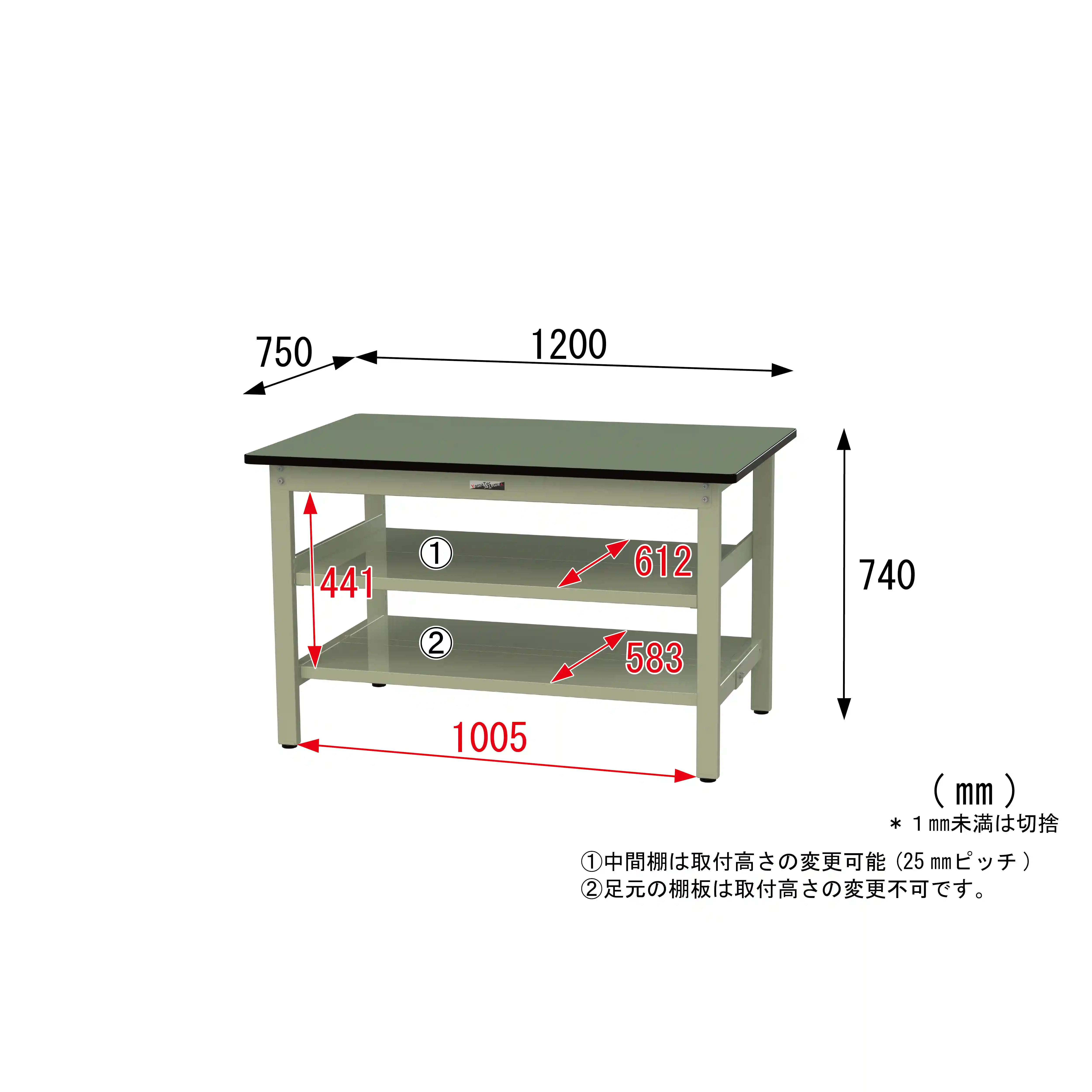 500シリーズ 固定式 中間棚付 H740mm（上下段全面棚板）