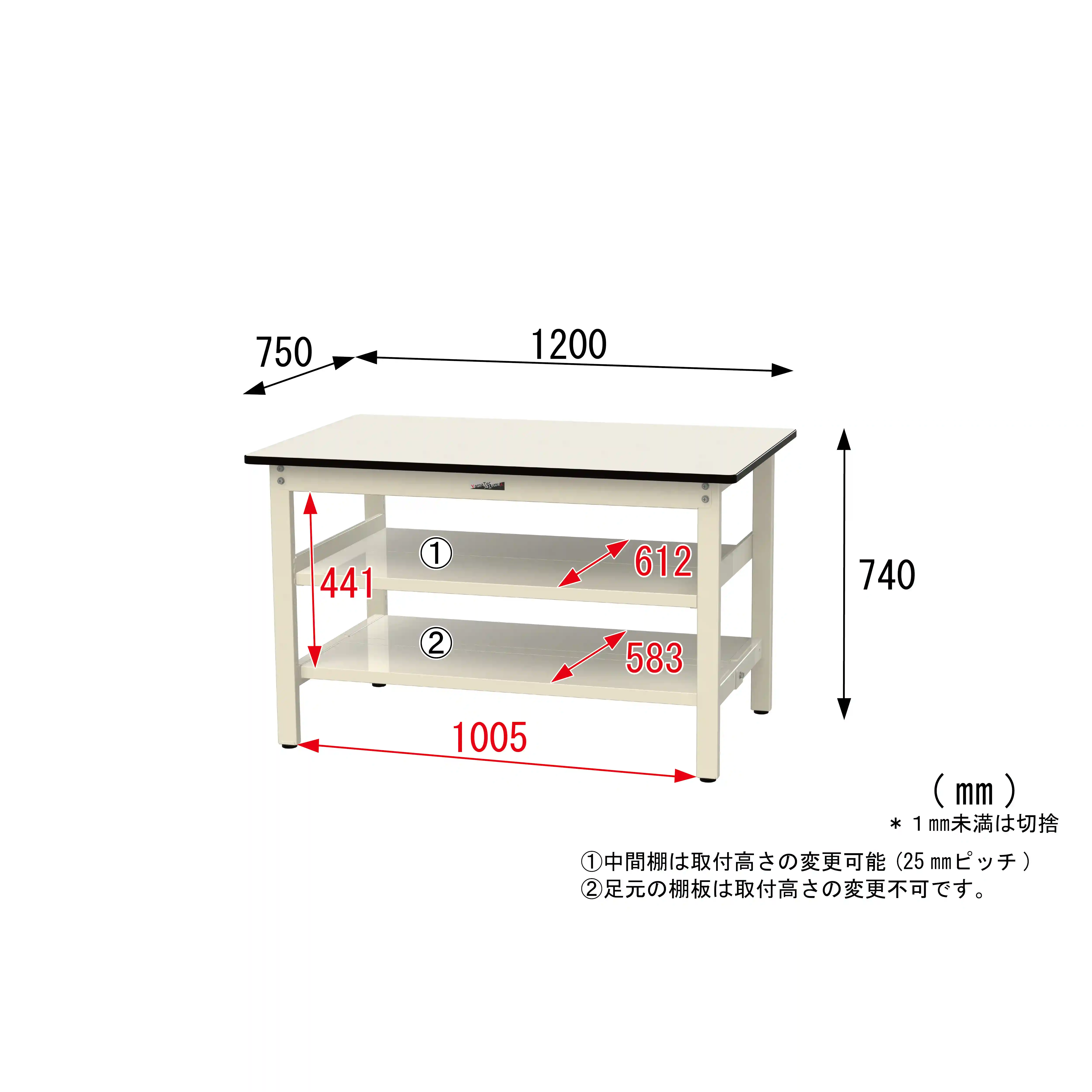 500シリーズ 固定式 中間棚付 H740mm（上下段全面棚板）
