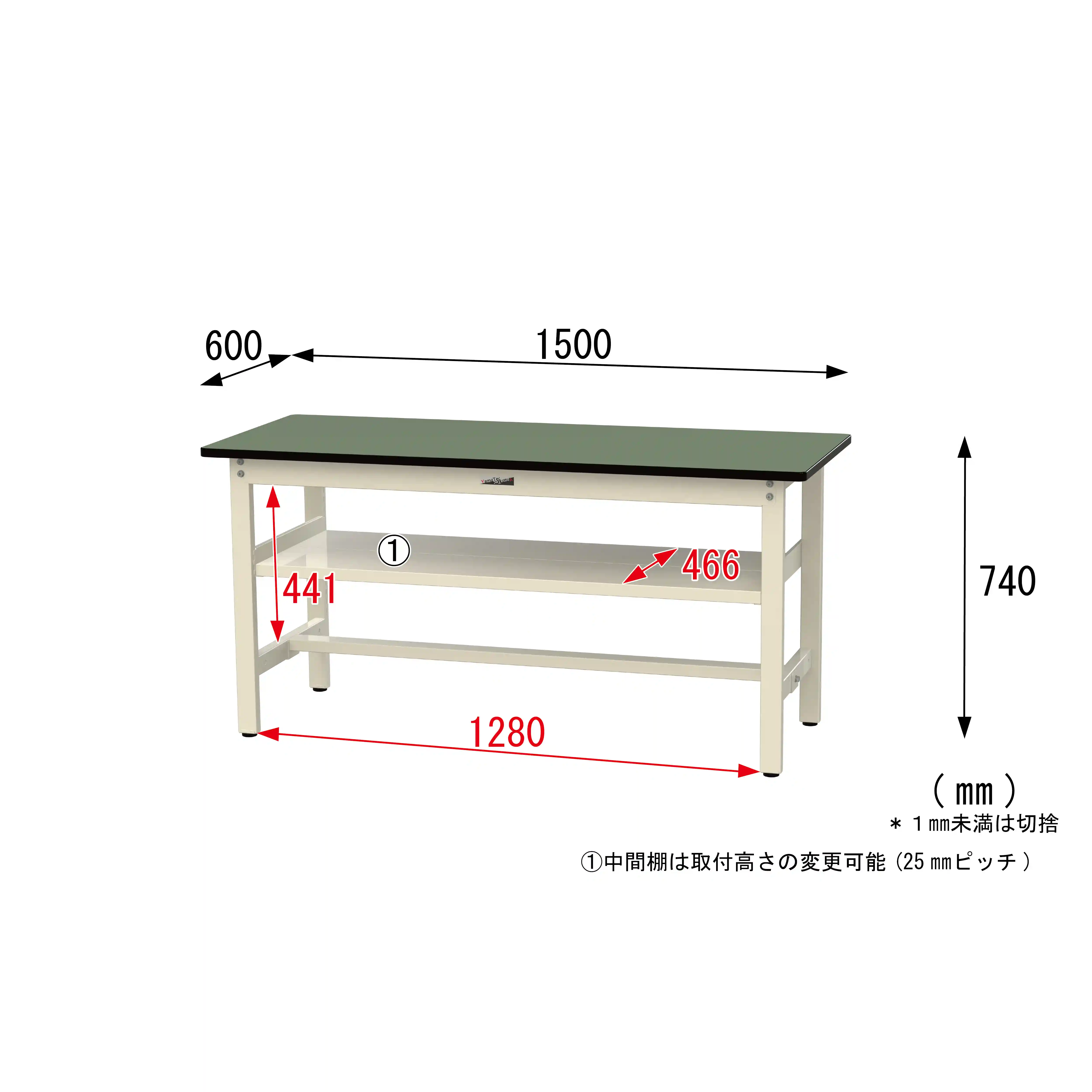 500シリーズ 固定式 中間棚付 H740mm(上段全面棚板)