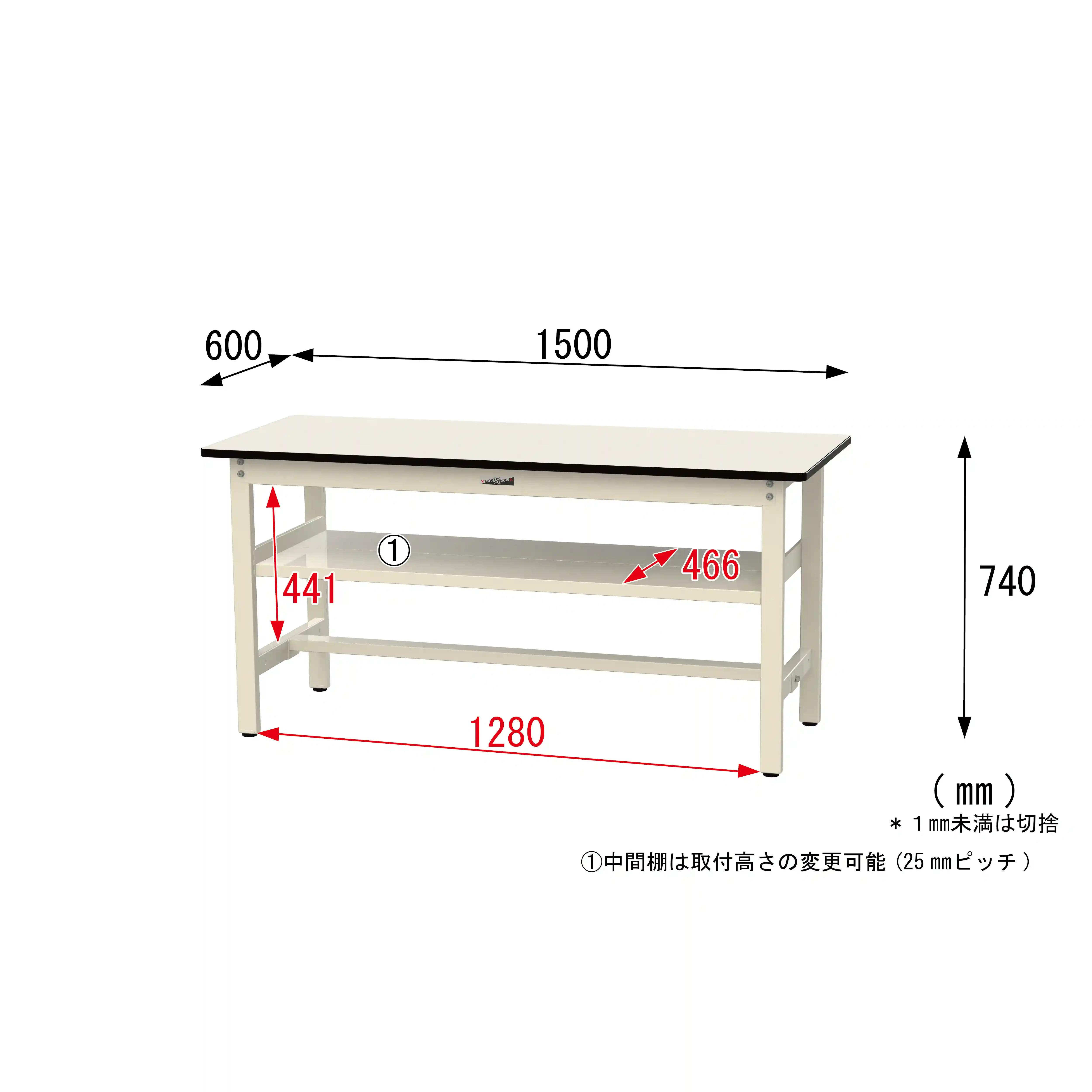 500シリーズ 固定式 中間棚付 H740mm(上段全面棚板)