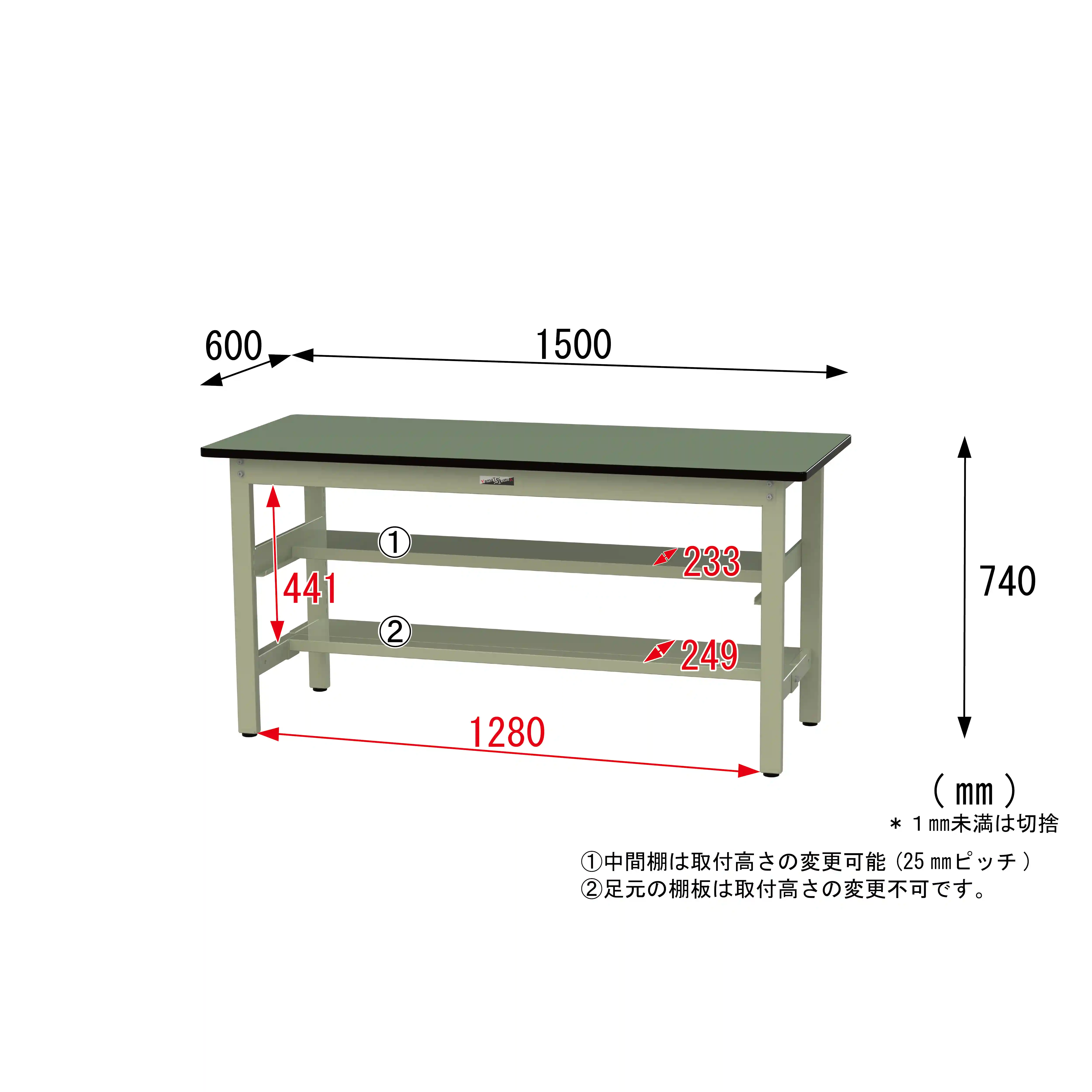 500シリーズ 固定式 中間棚付 H740mm(上下段半面棚板)