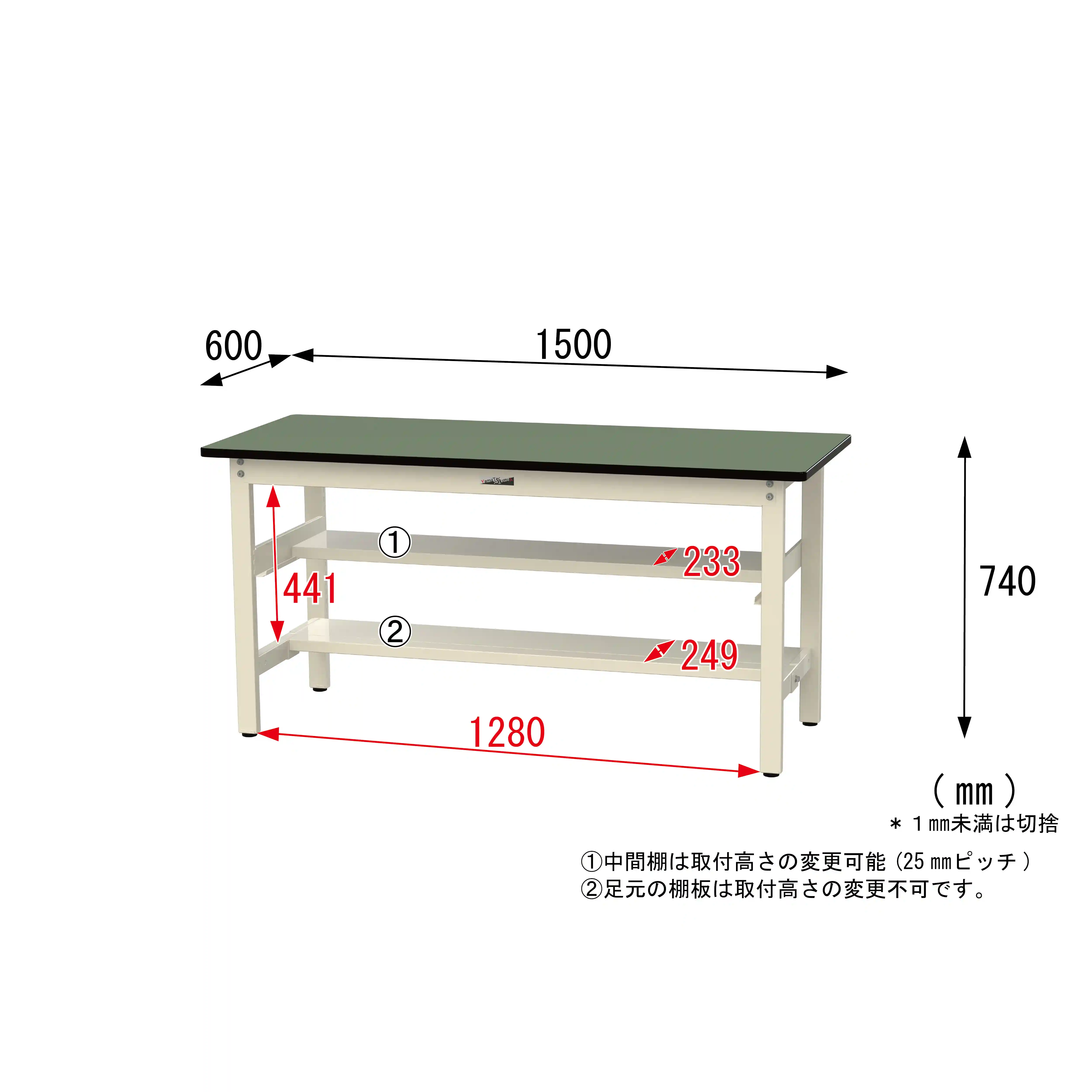 500シリーズ 固定式 中間棚付 H740mm(上下段半面棚板)