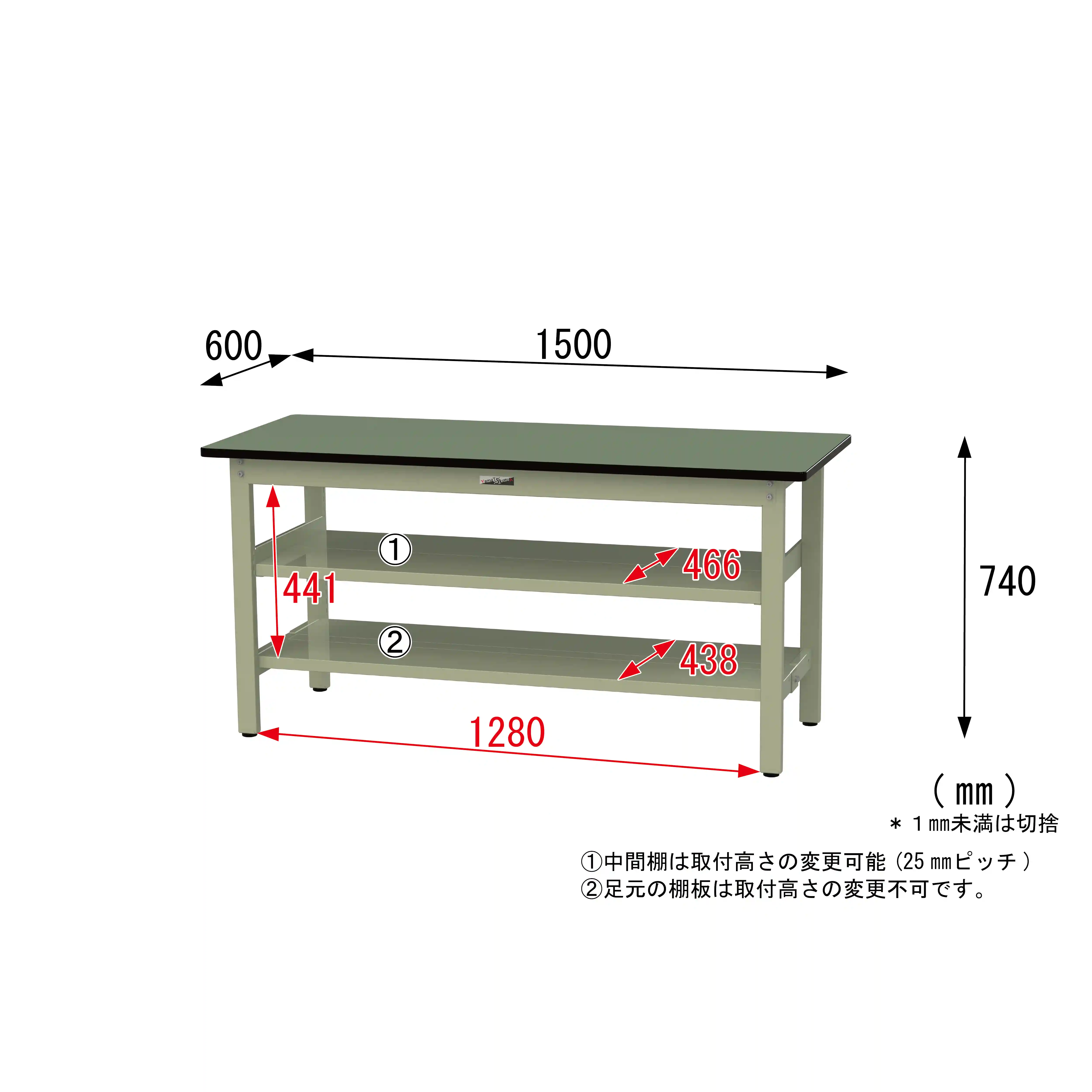 500シリーズ 固定式 中間棚付 H740mm(上下段全面棚板)
