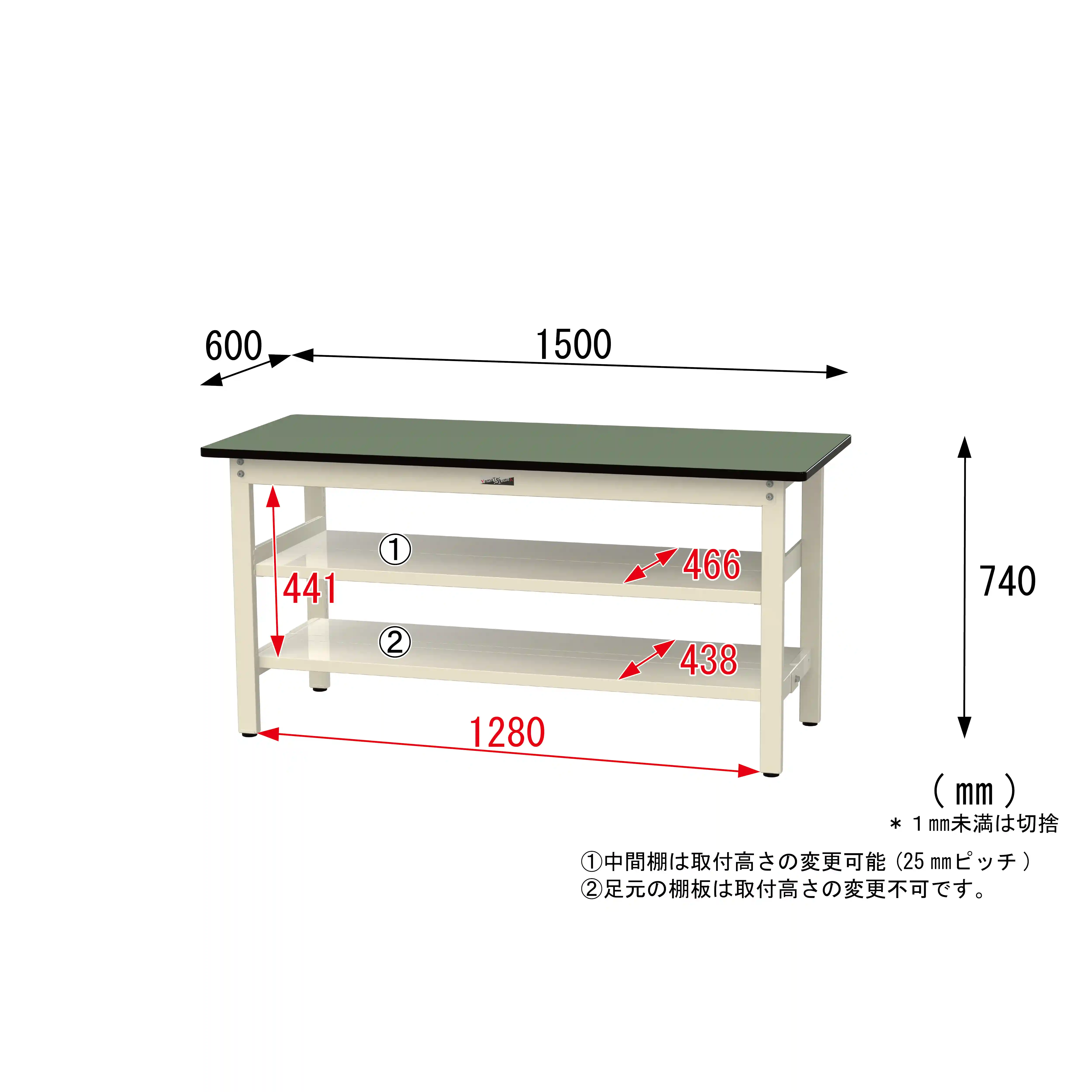 500シリーズ 固定式 中間棚付 H740mm(上下段全面棚板)